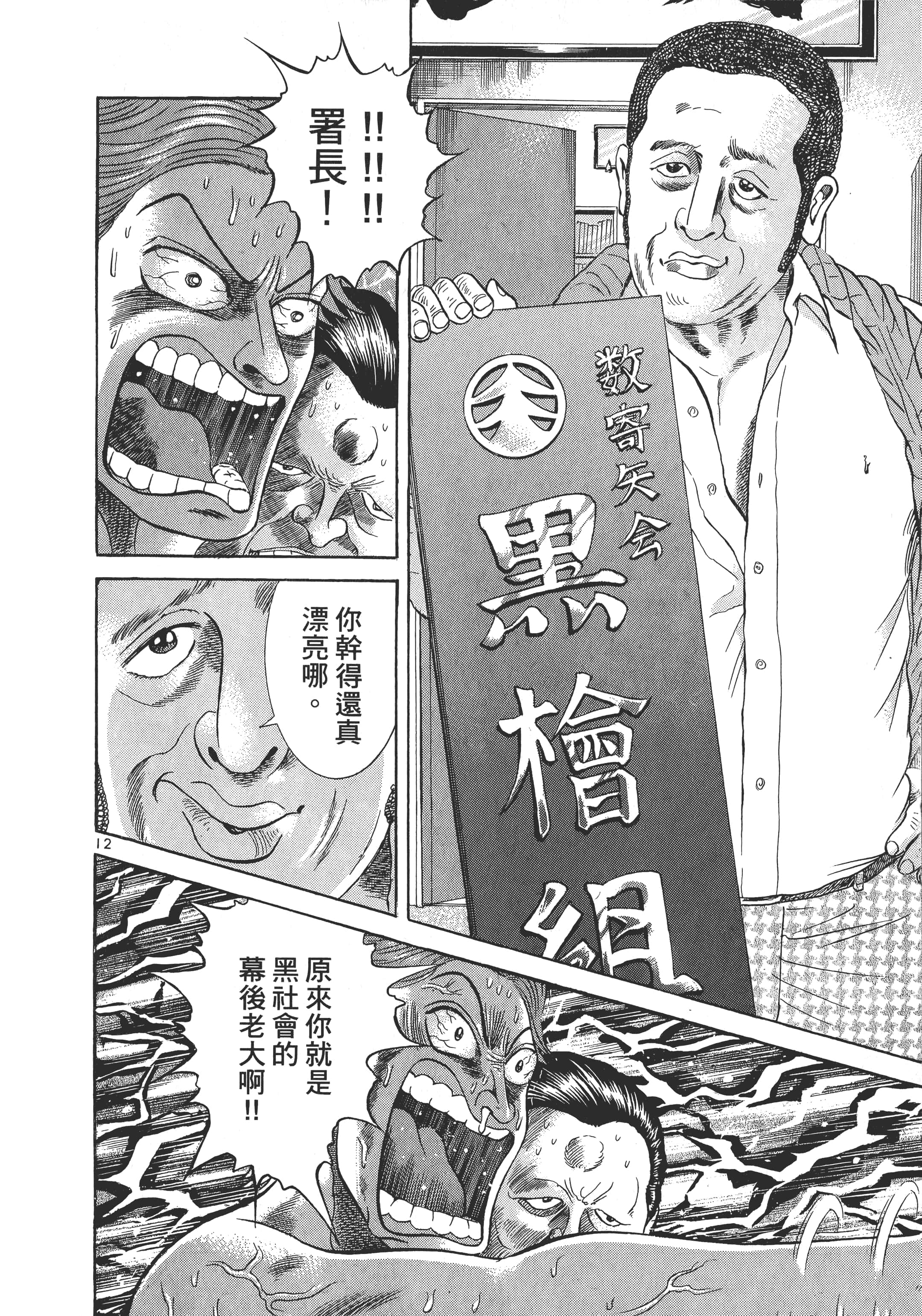 Page 205