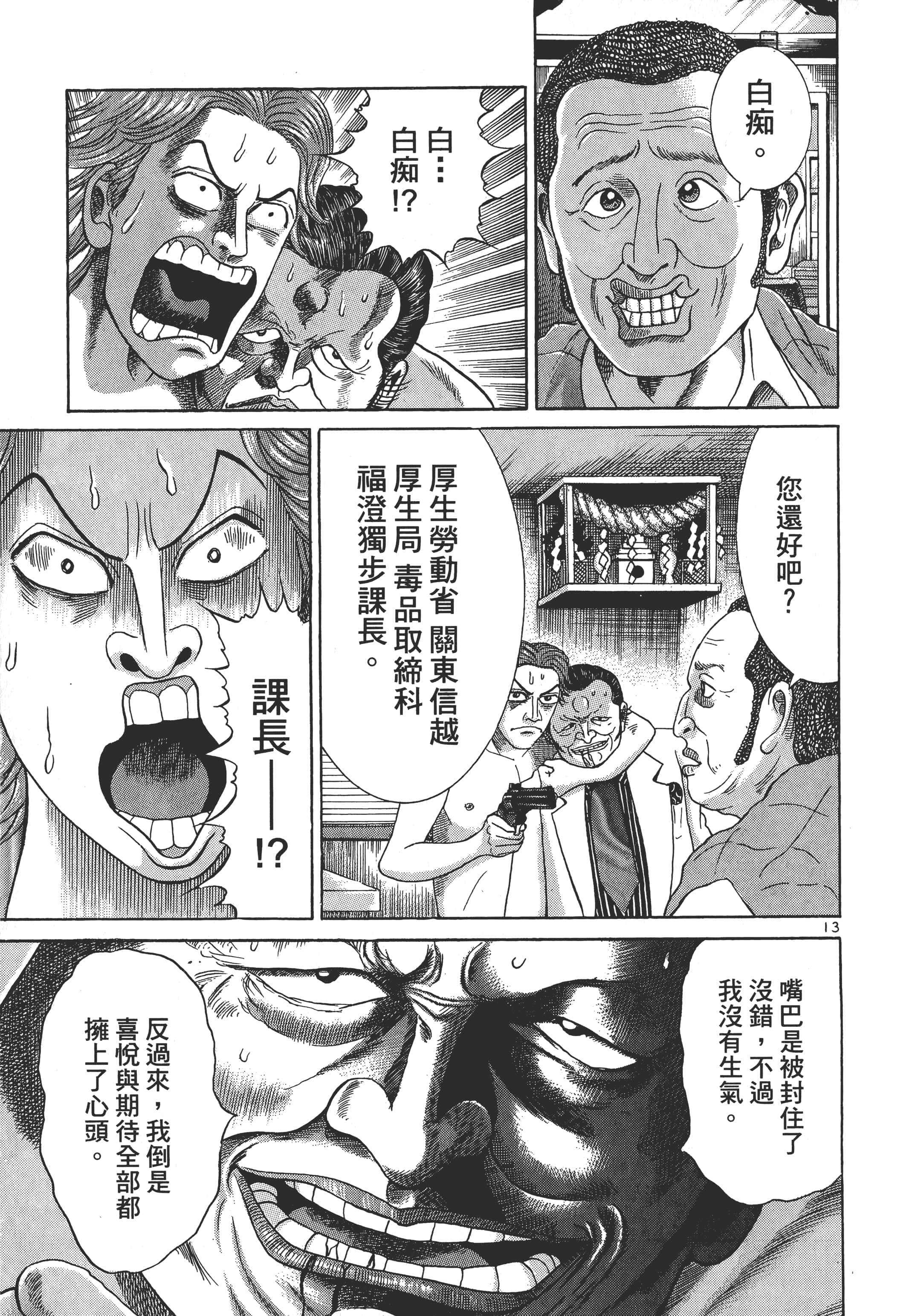 Page 206