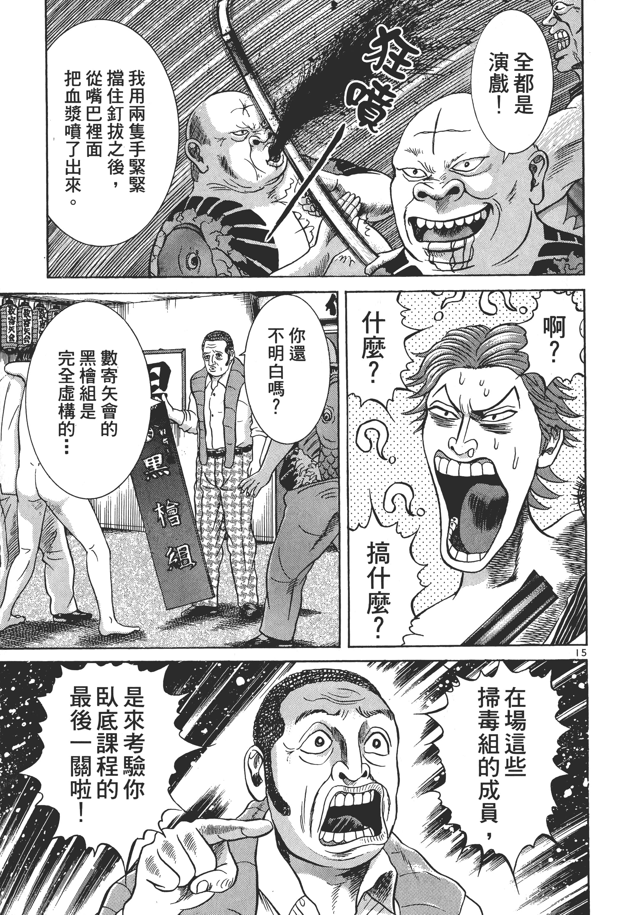 Page 208