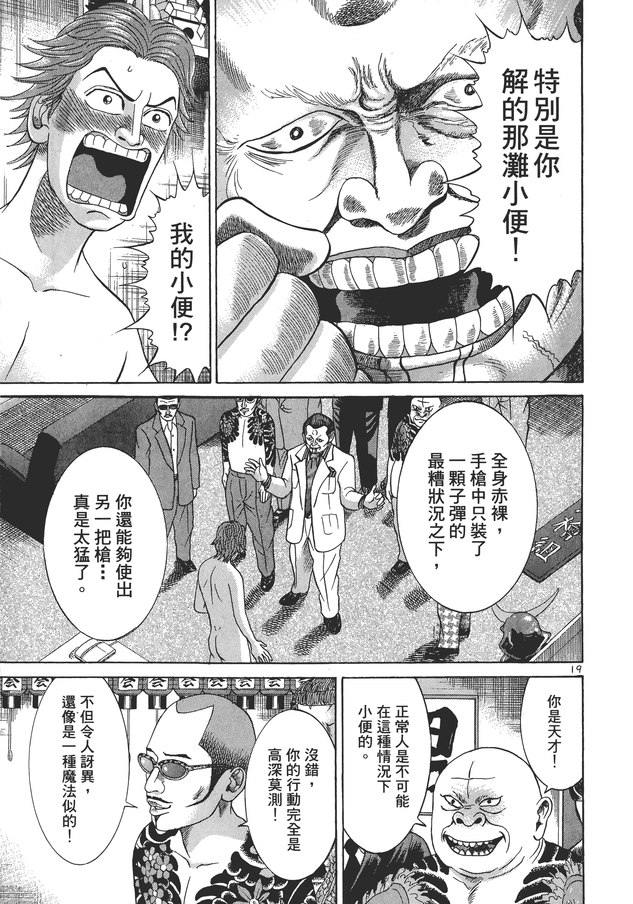 Page 212