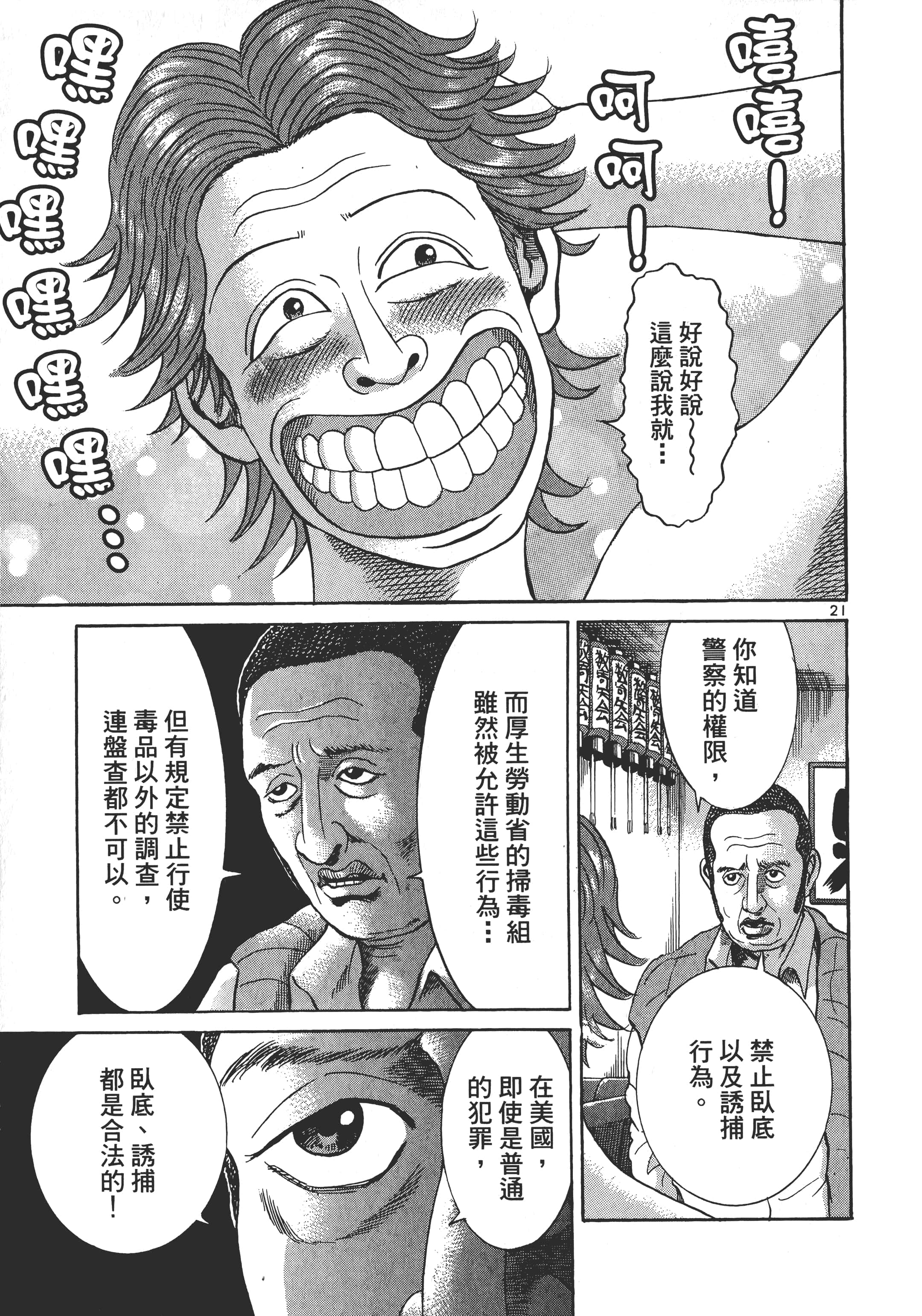 Page 214