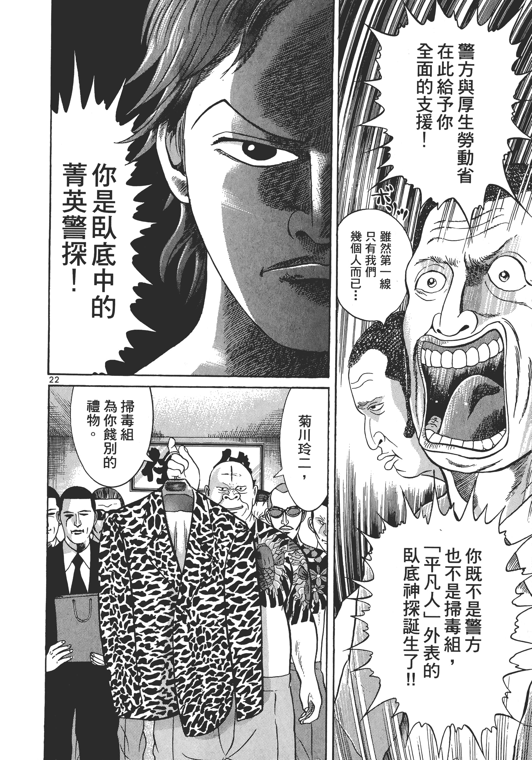 Page 215