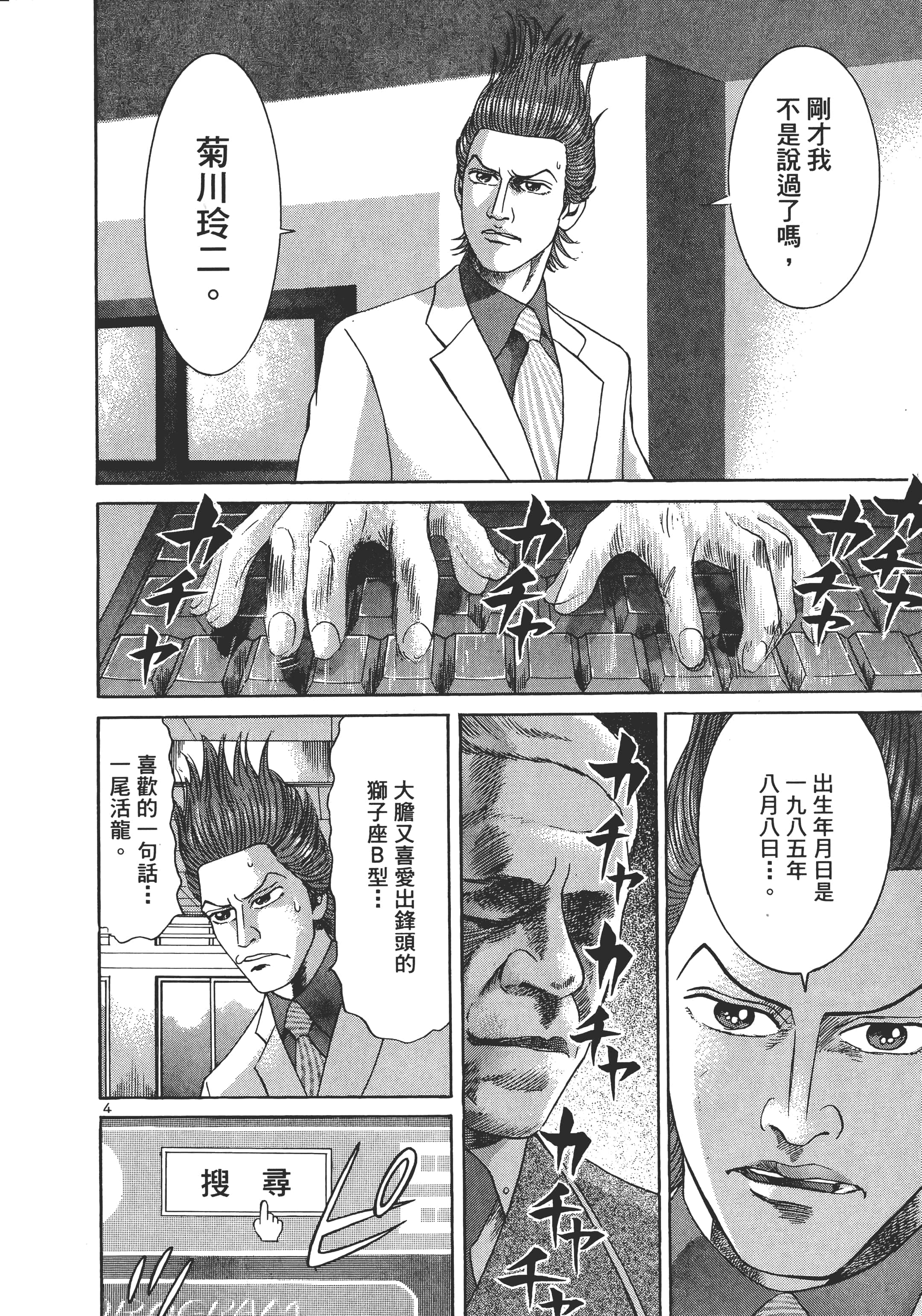 Page 203