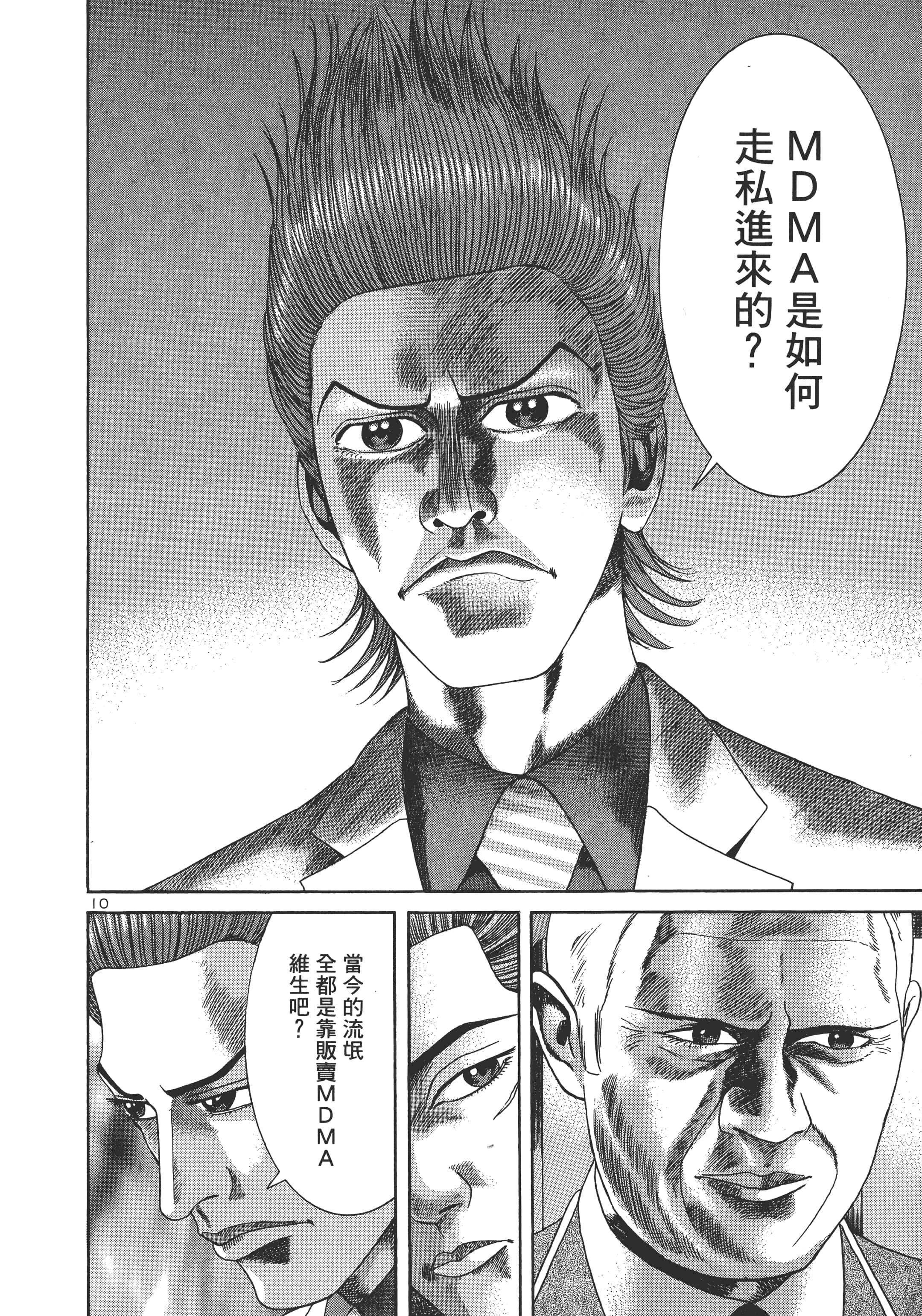 Page 209
