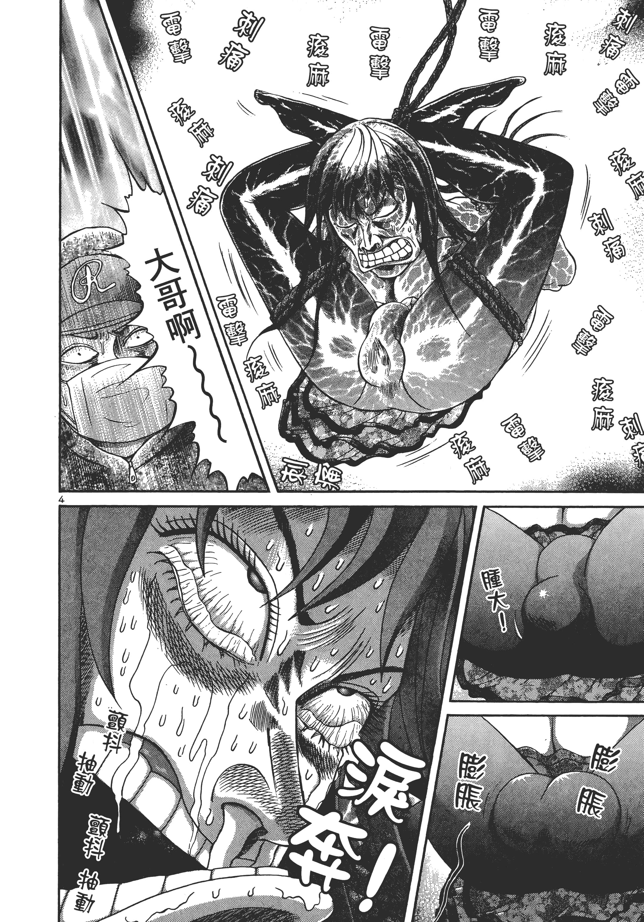 Page 147