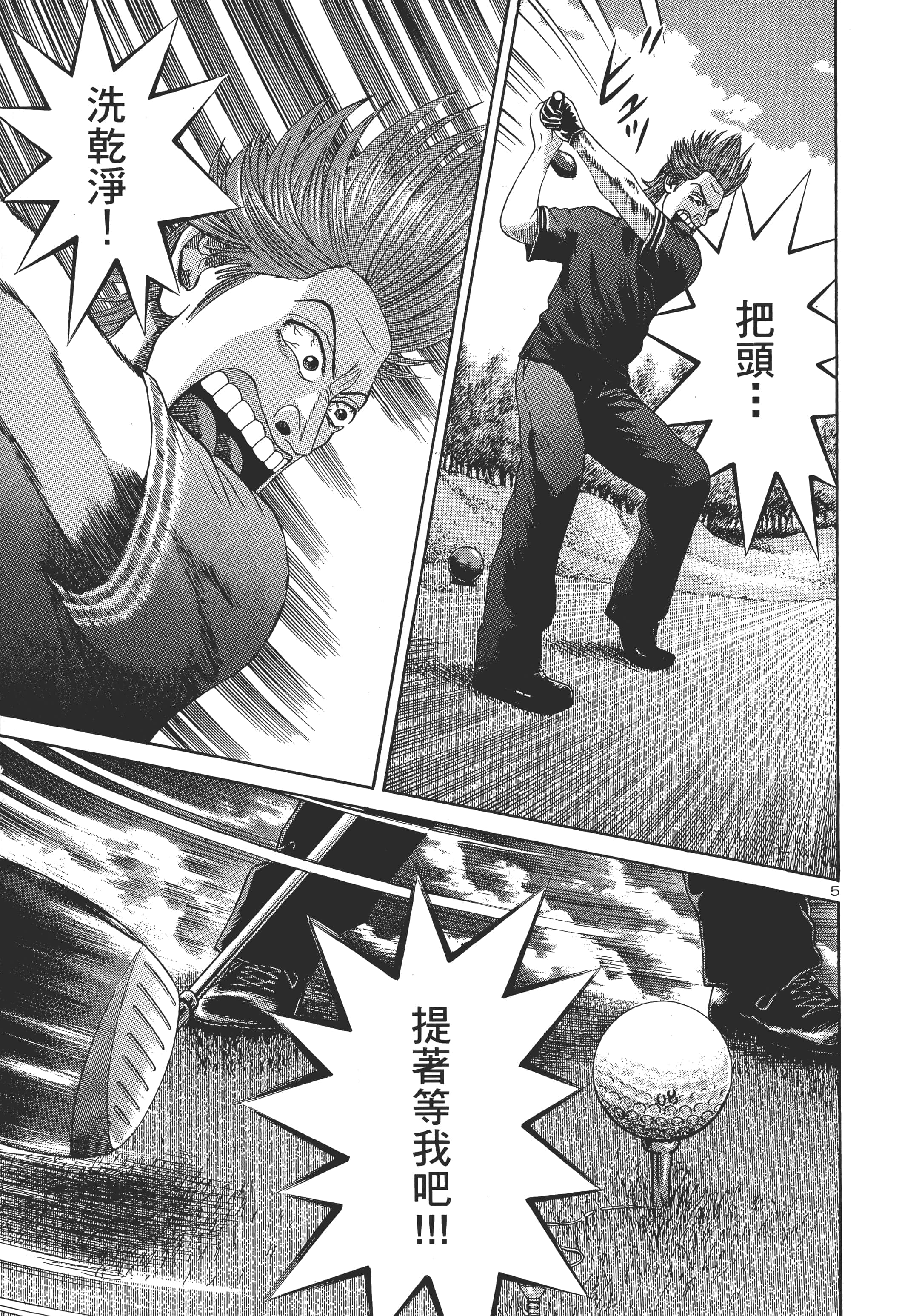 Page 204