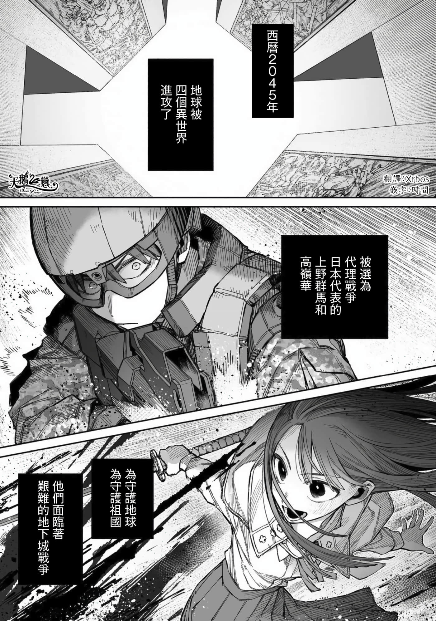 Page 1