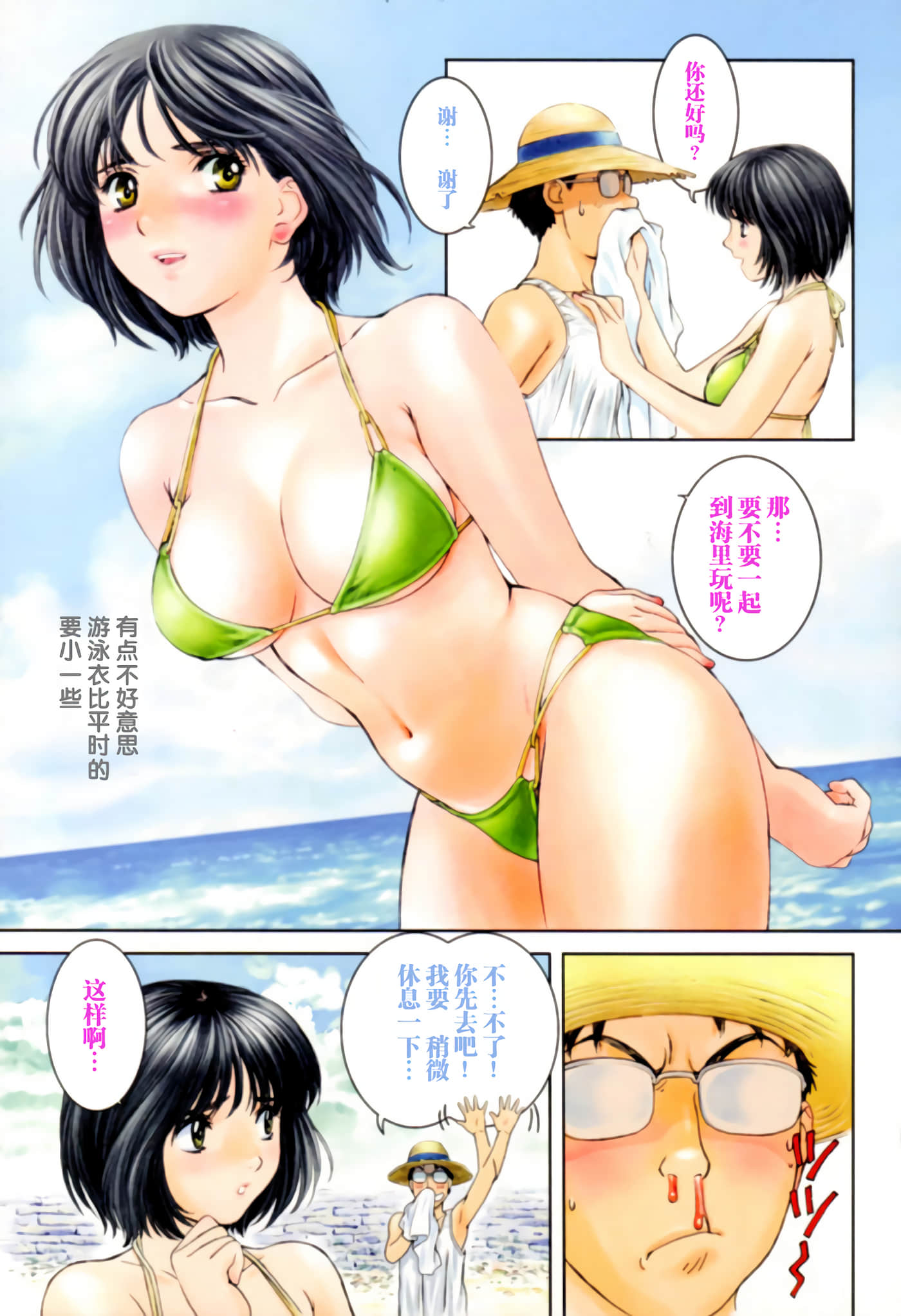 Page 19
