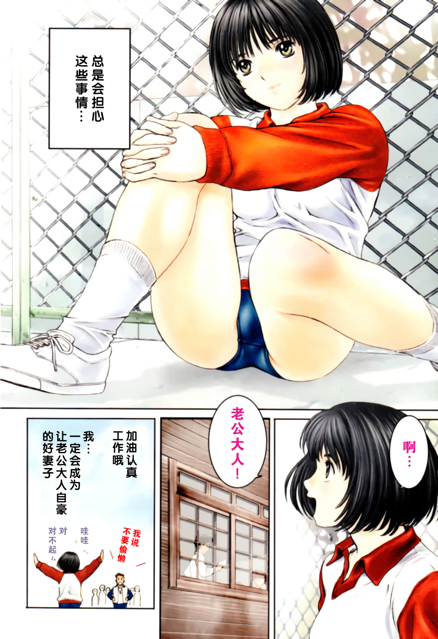 Page 37