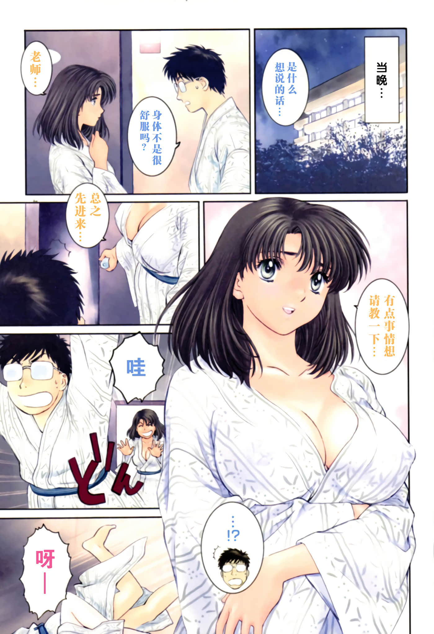 Page 50