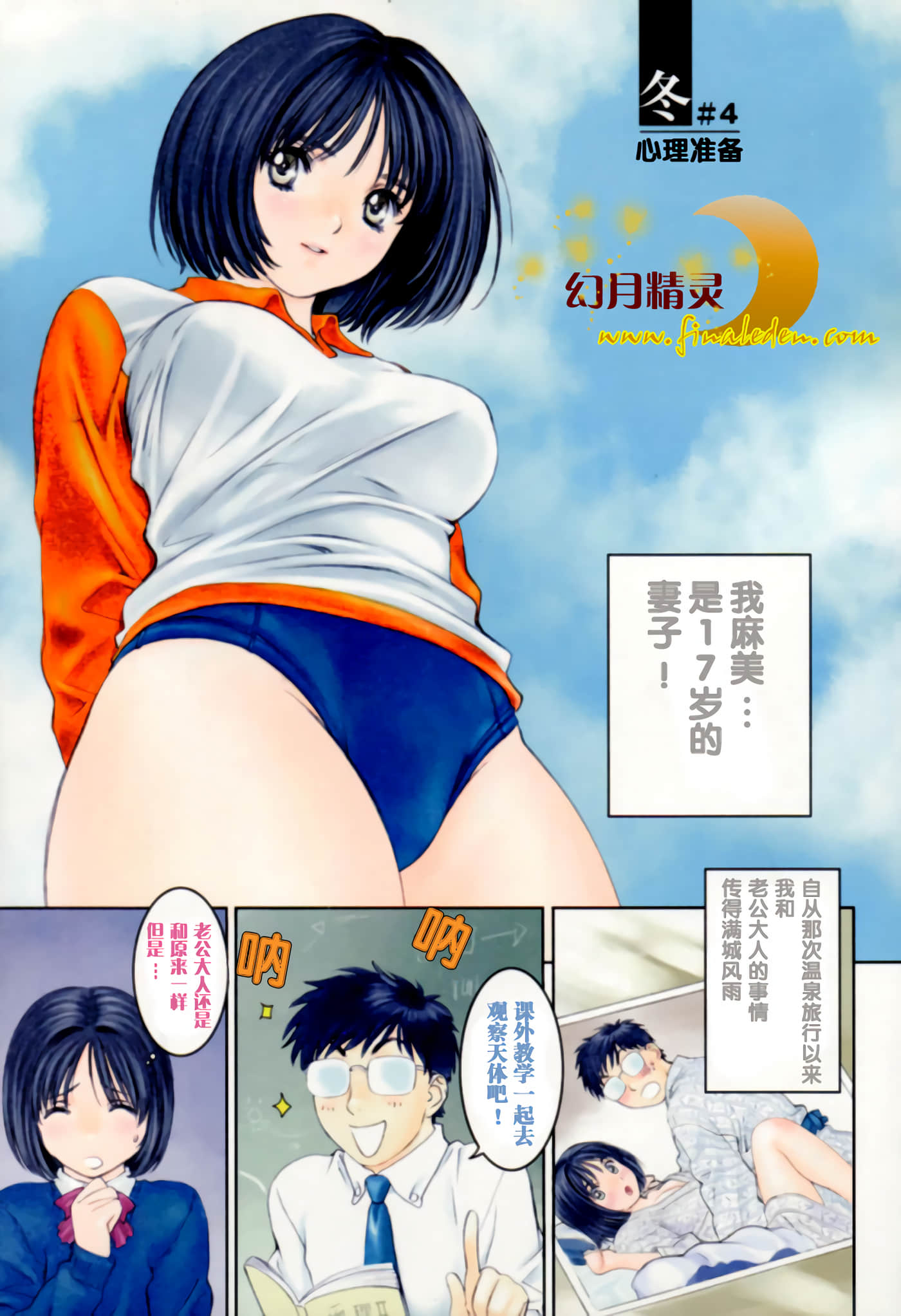 Page 52