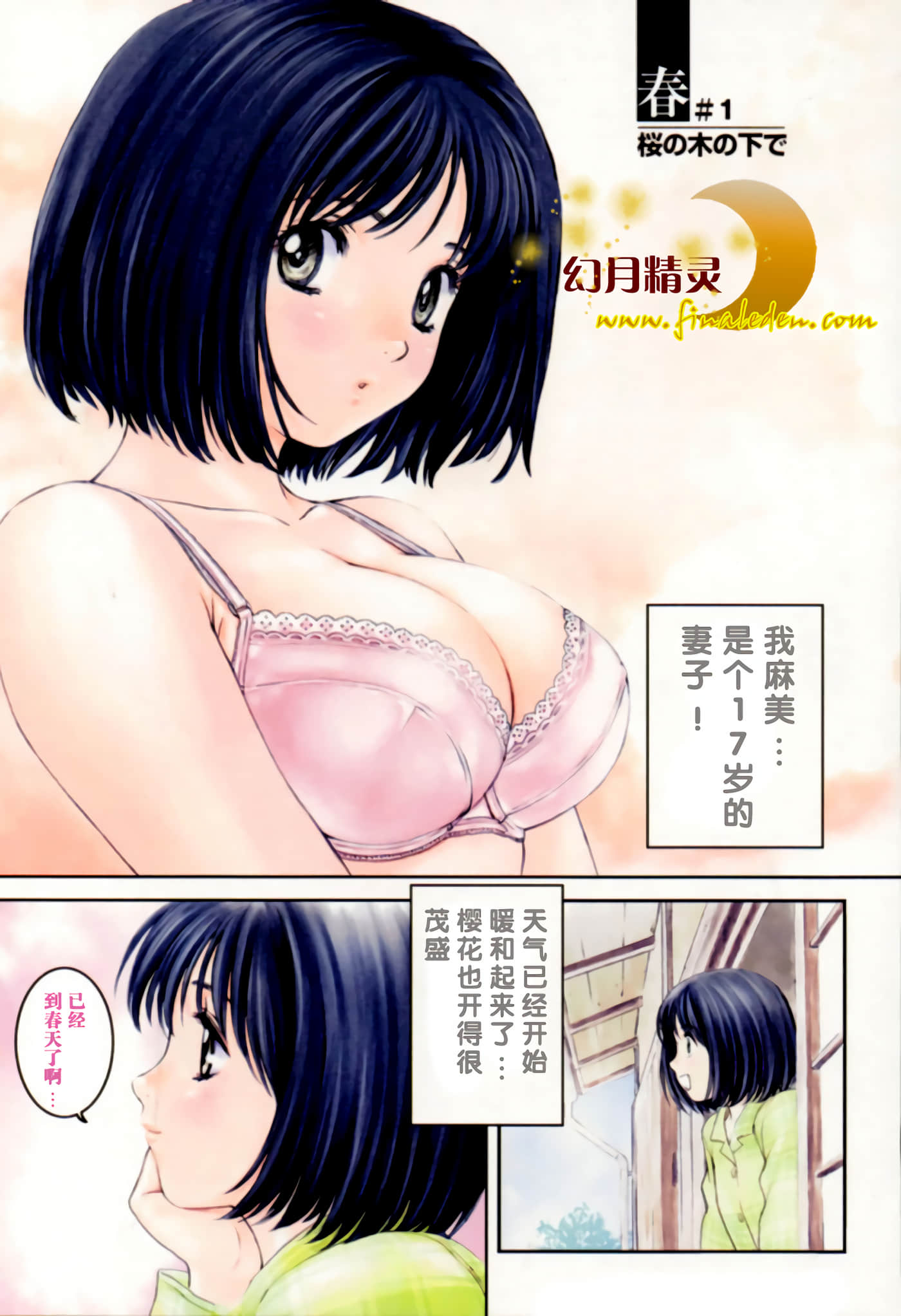 Page 58