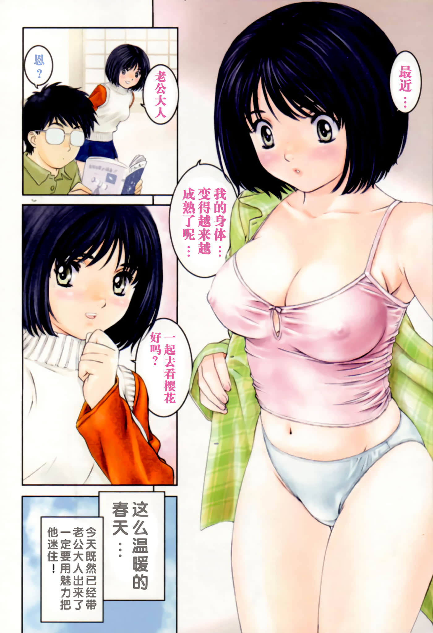 Page 59