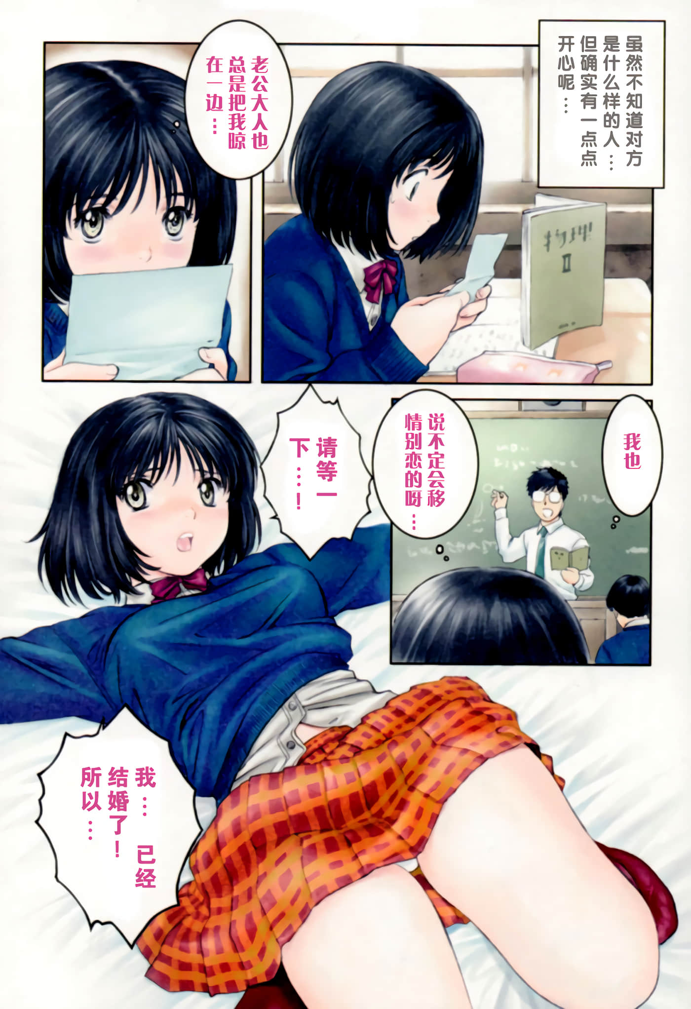 Page 63