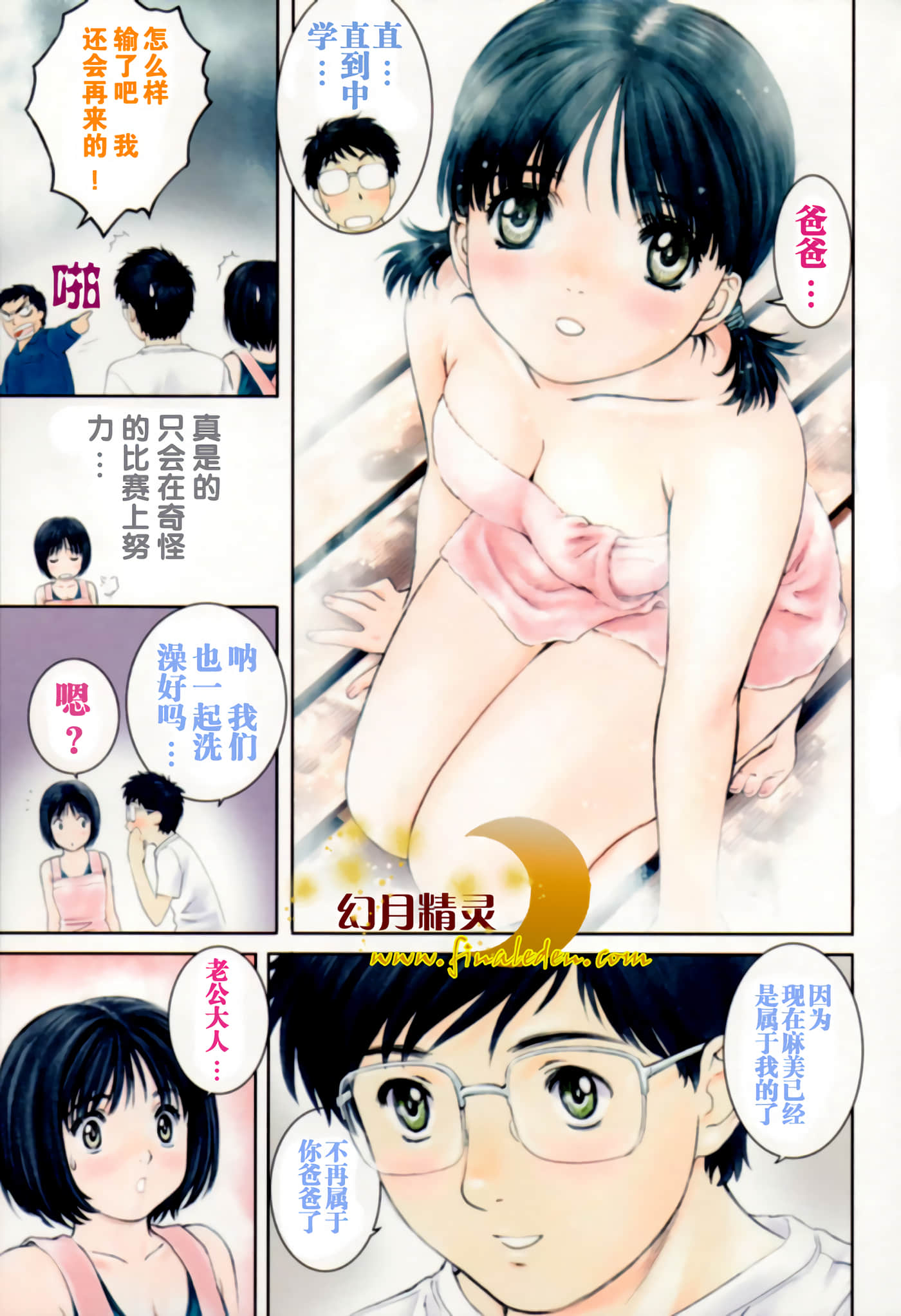 Page 78