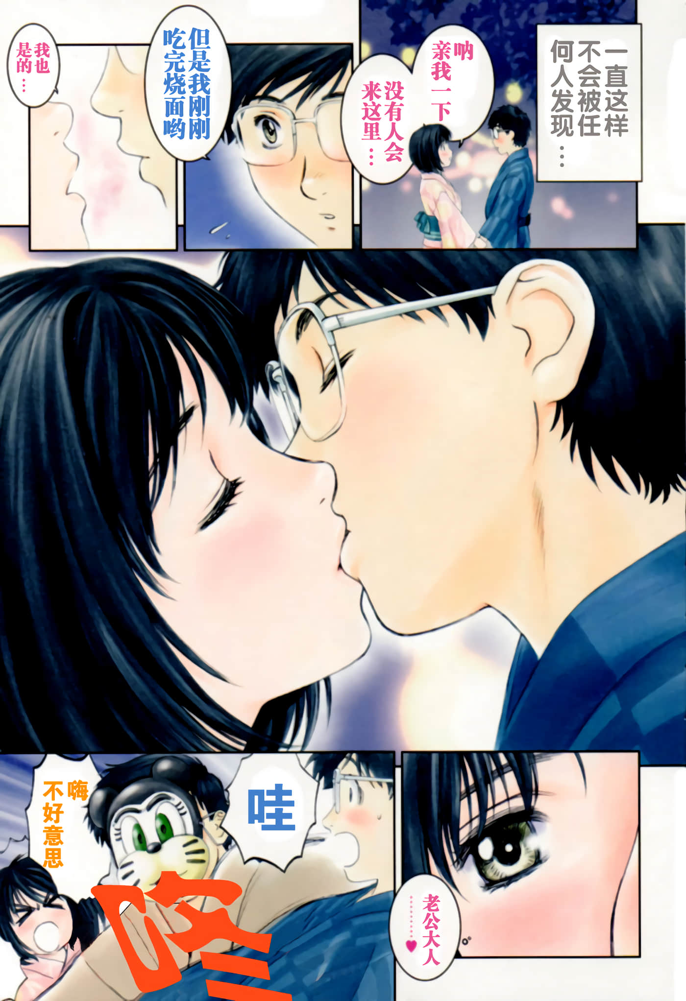 Page 82