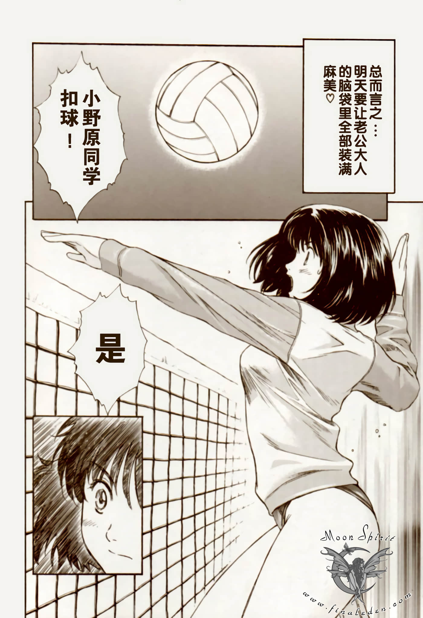Page 93
