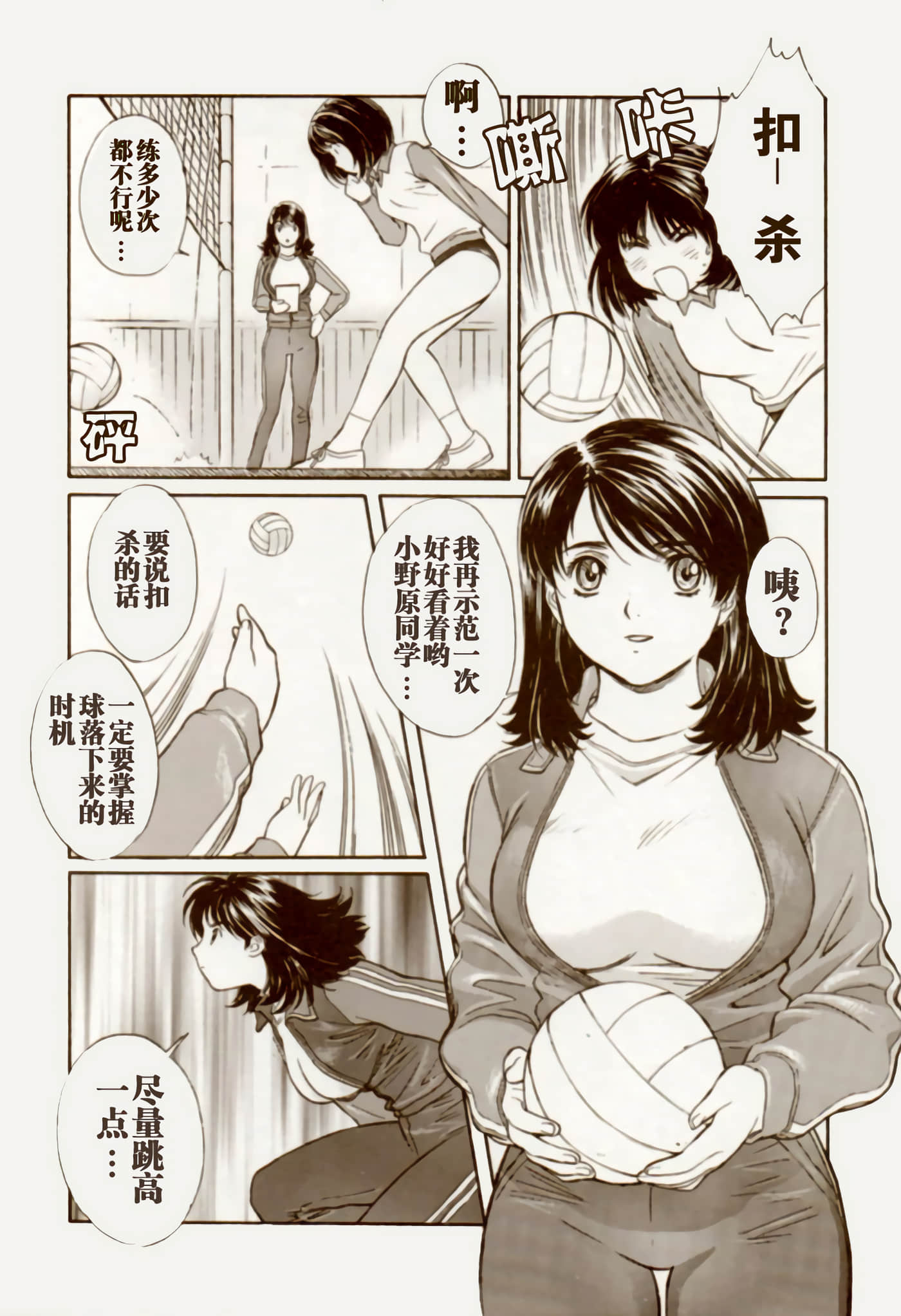 Page 94