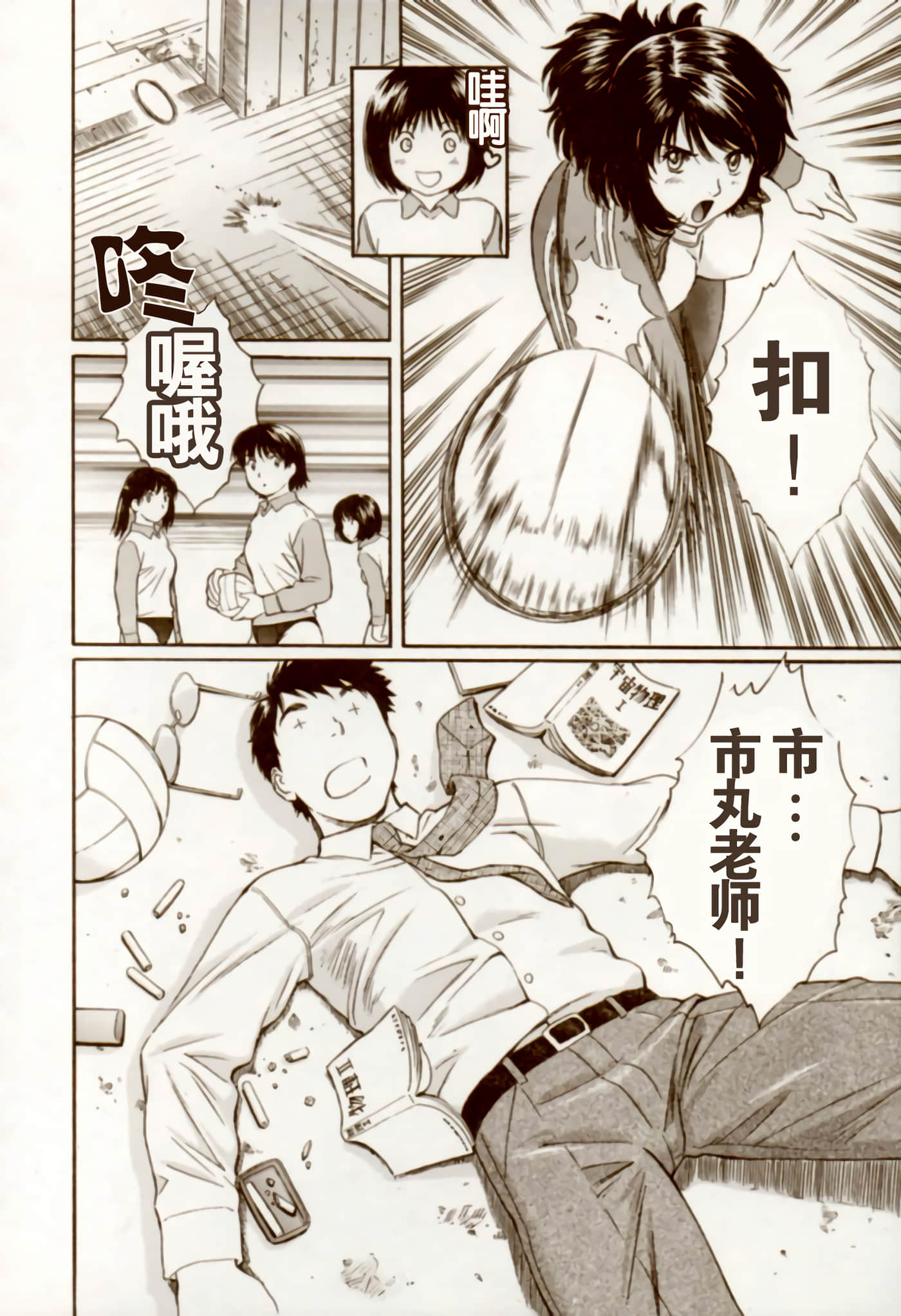 Page 95