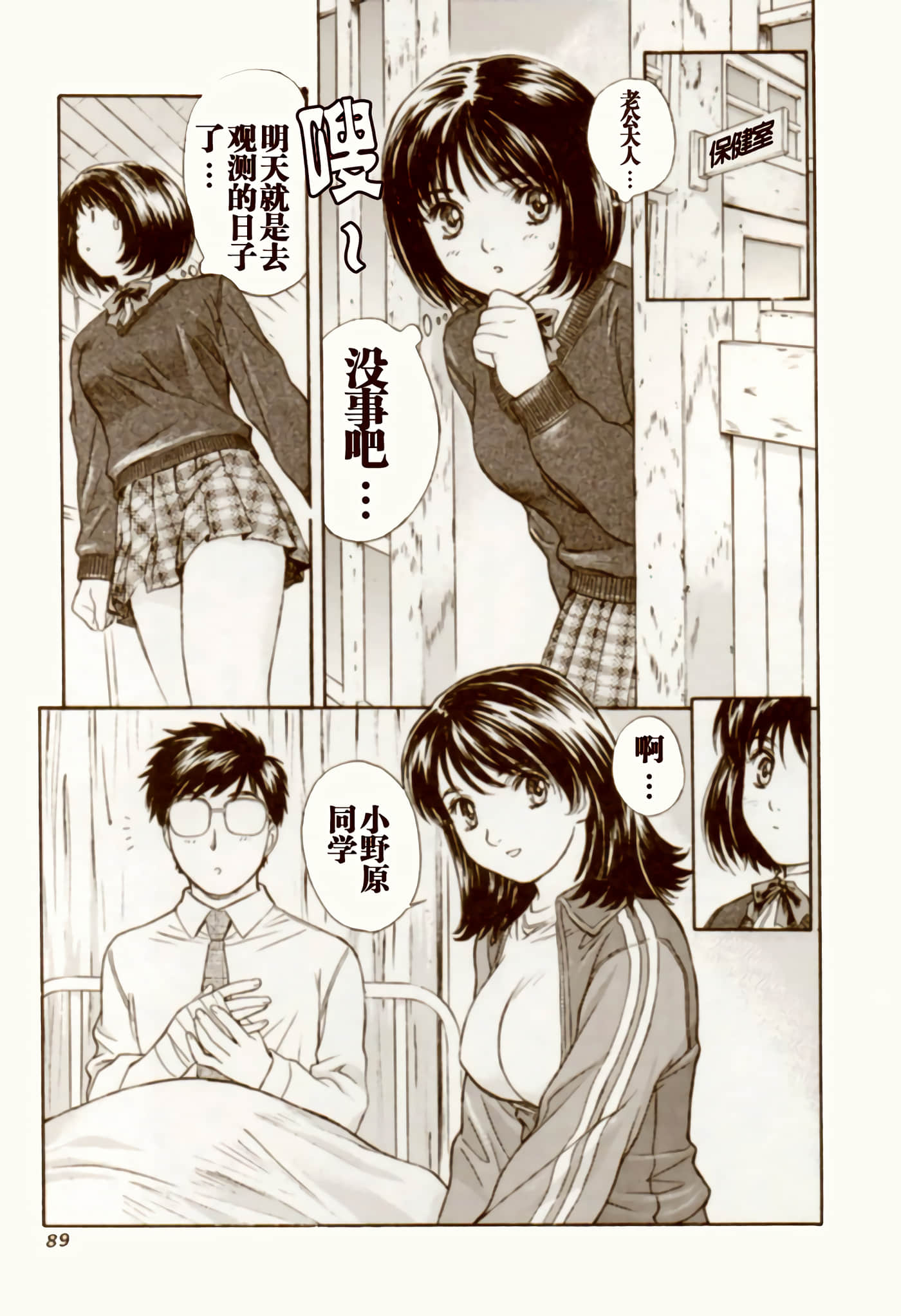 Page 96