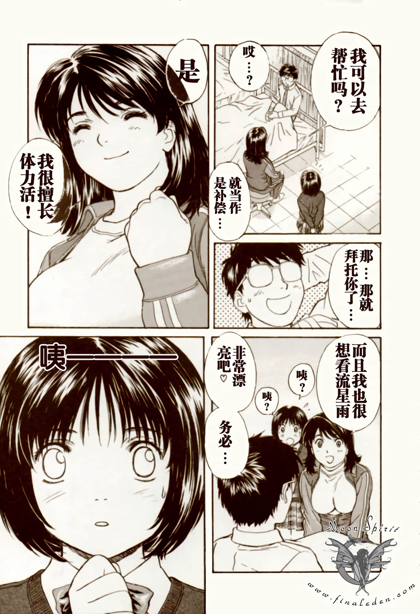 Page 98
