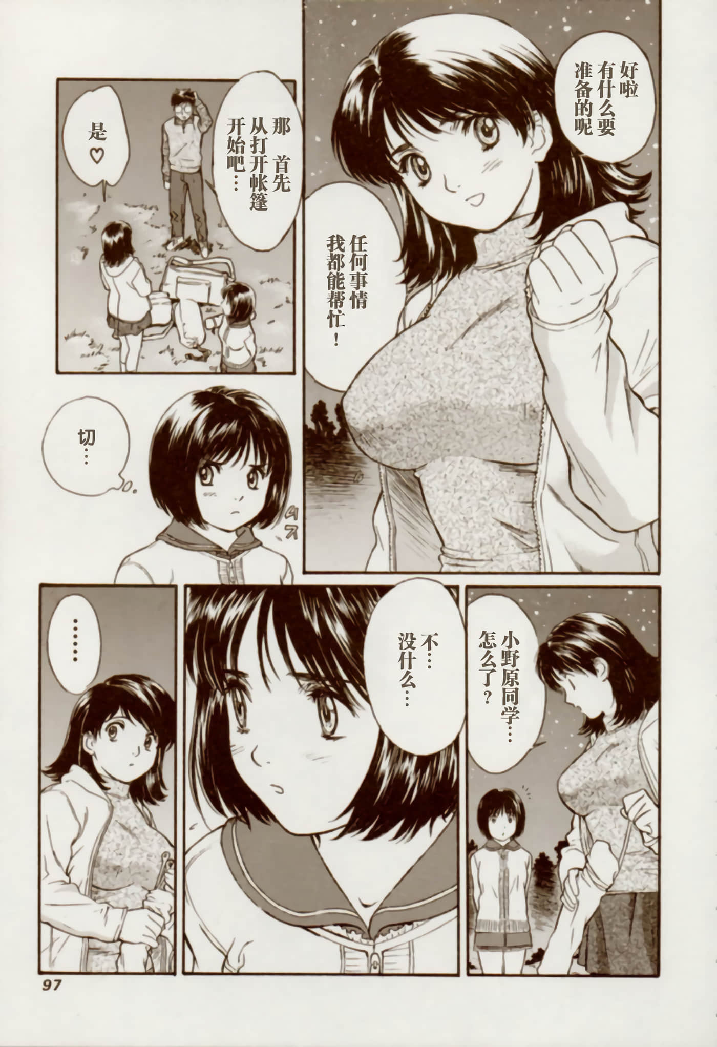 Page 104