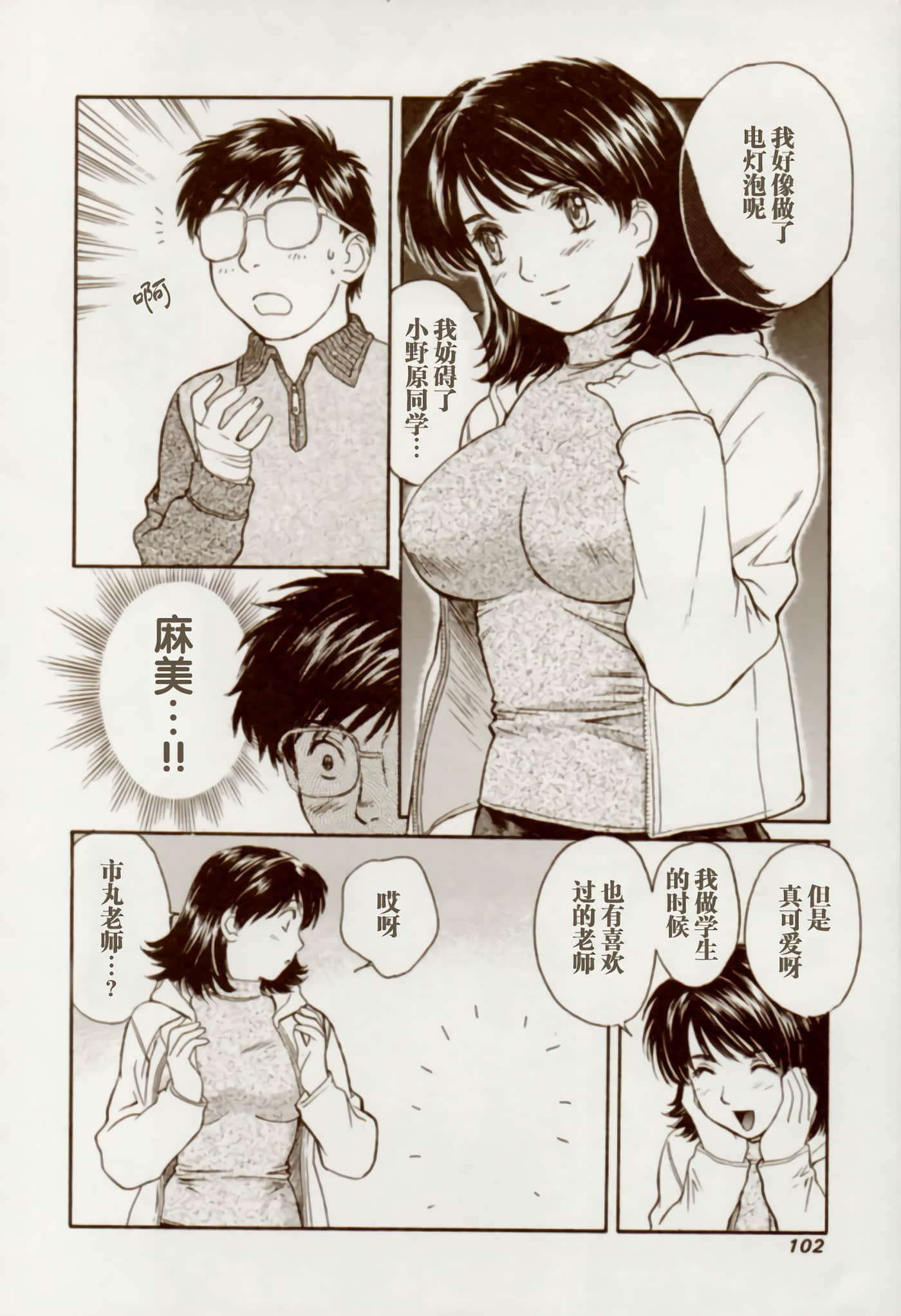 Page 109