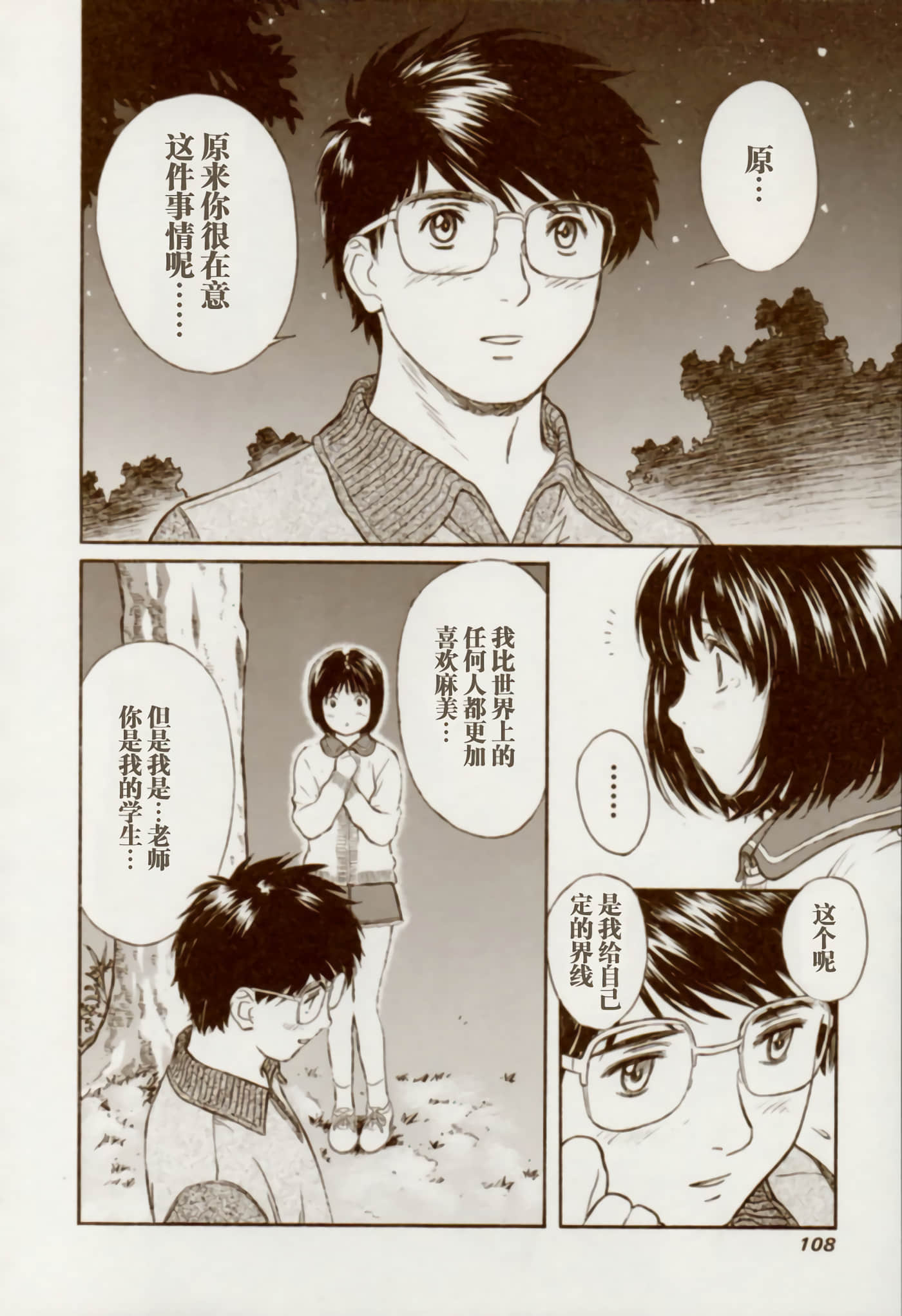 Page 115