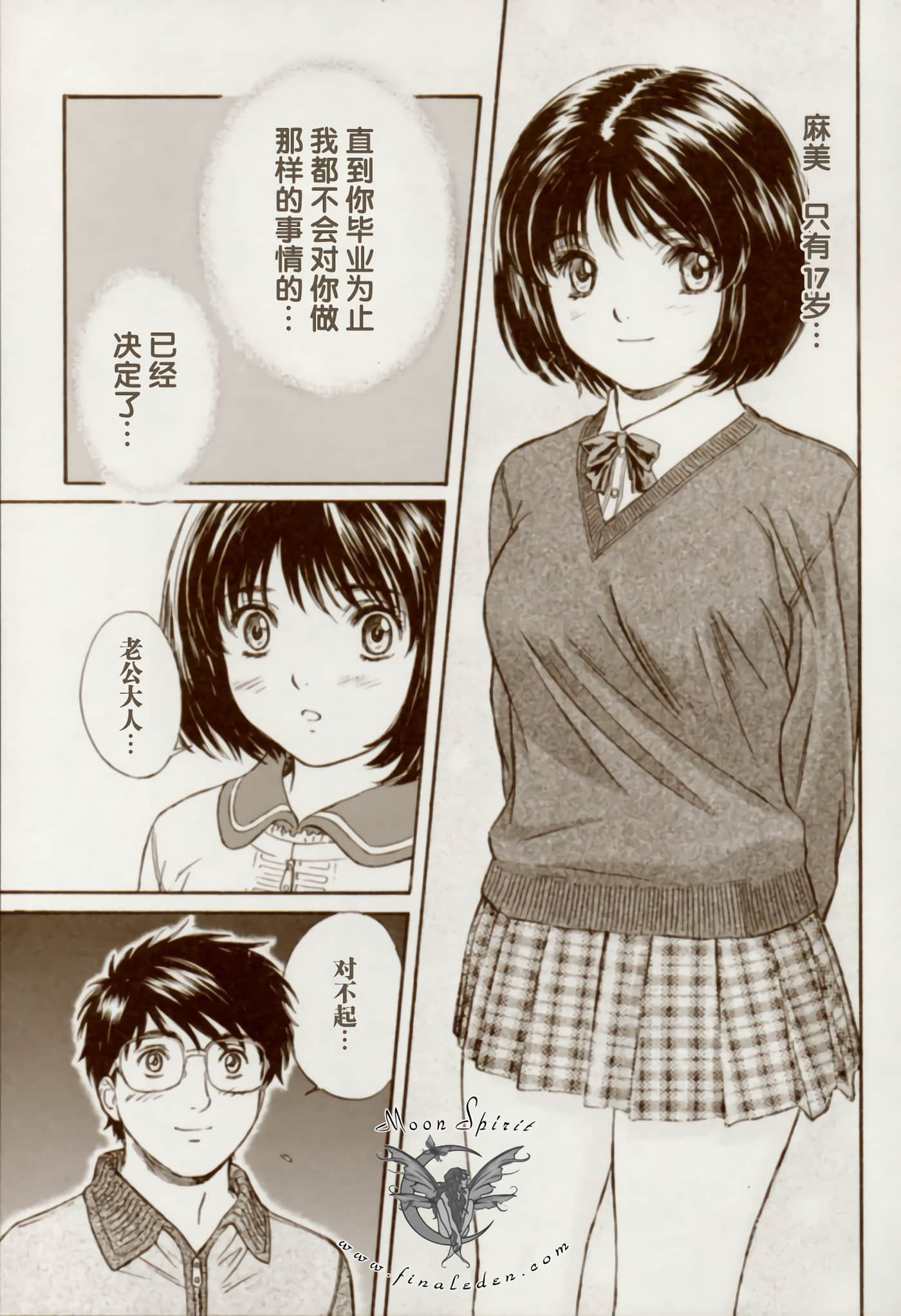 Page 116