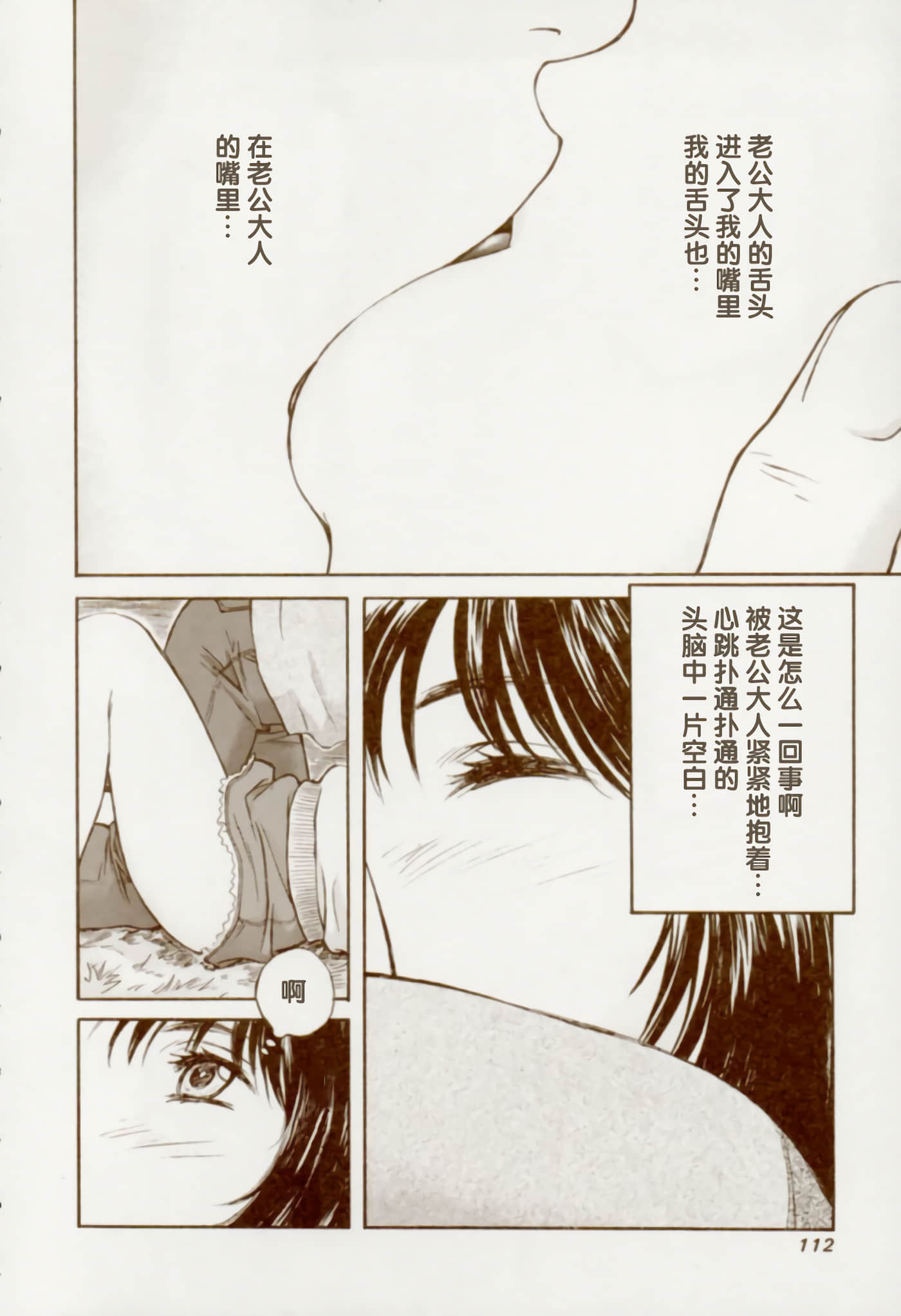 Page 119