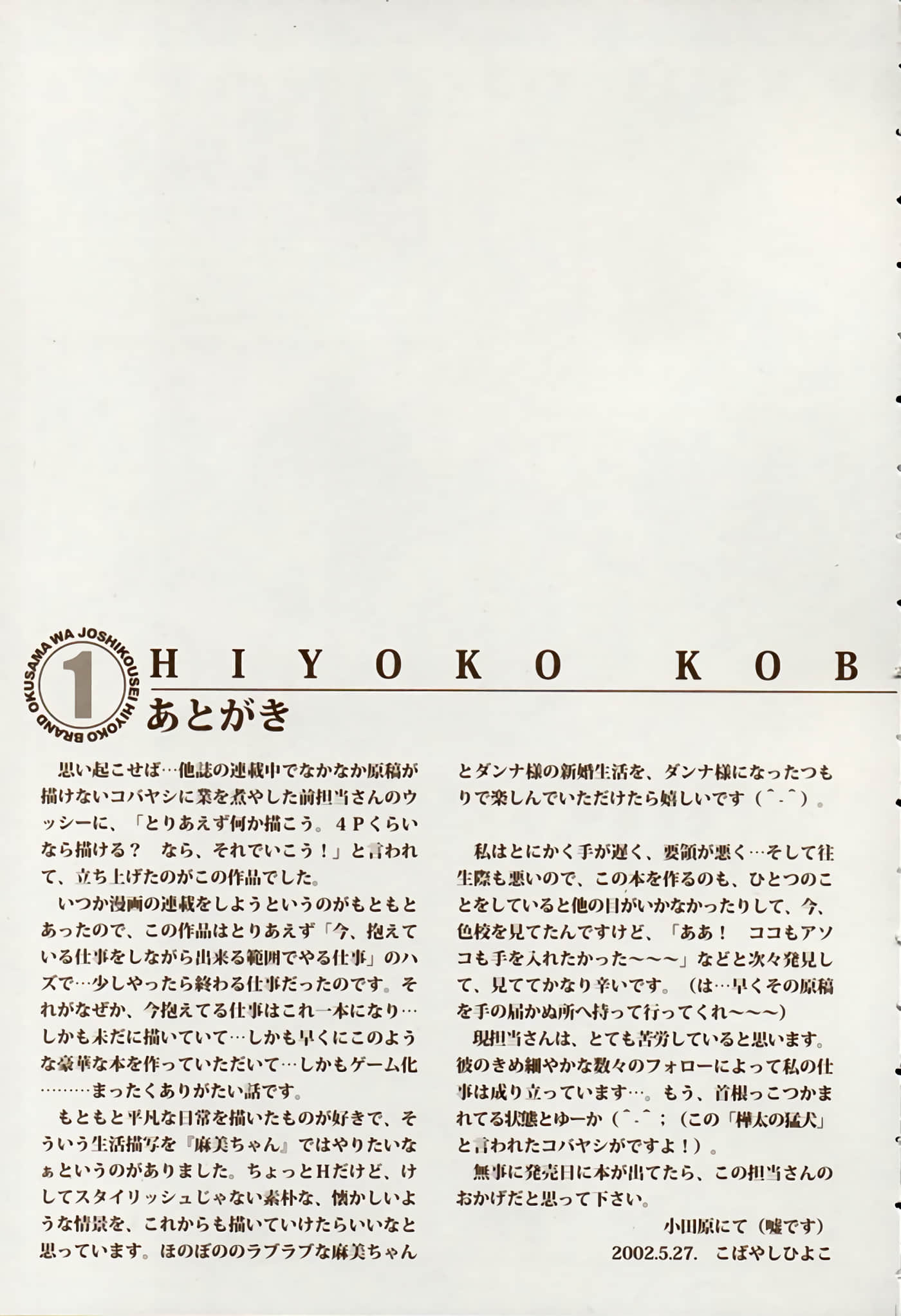 Page 125
