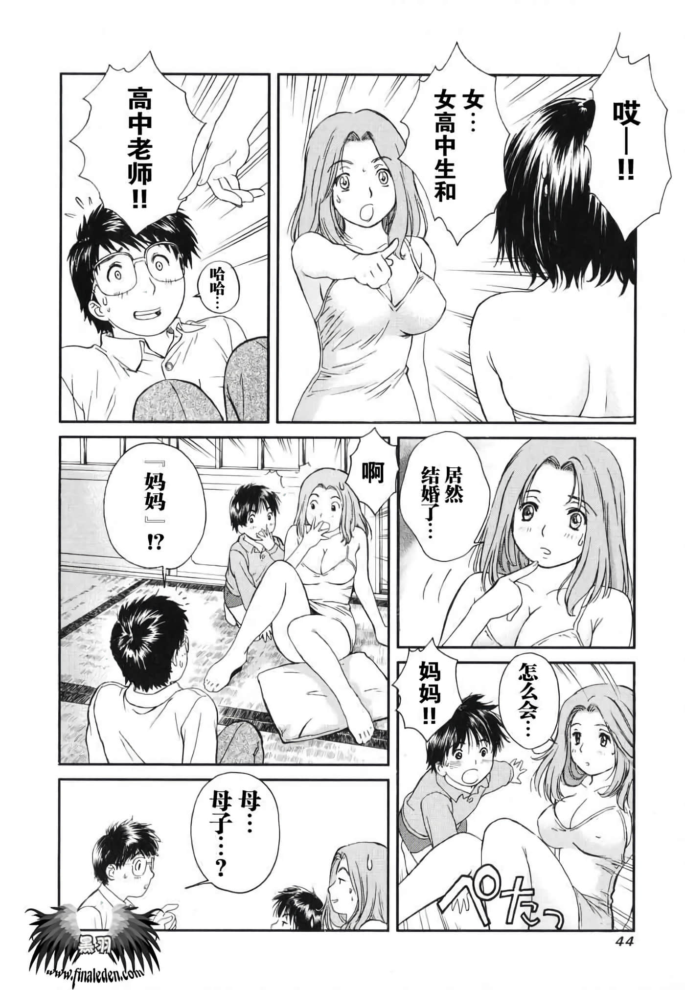 Page 47