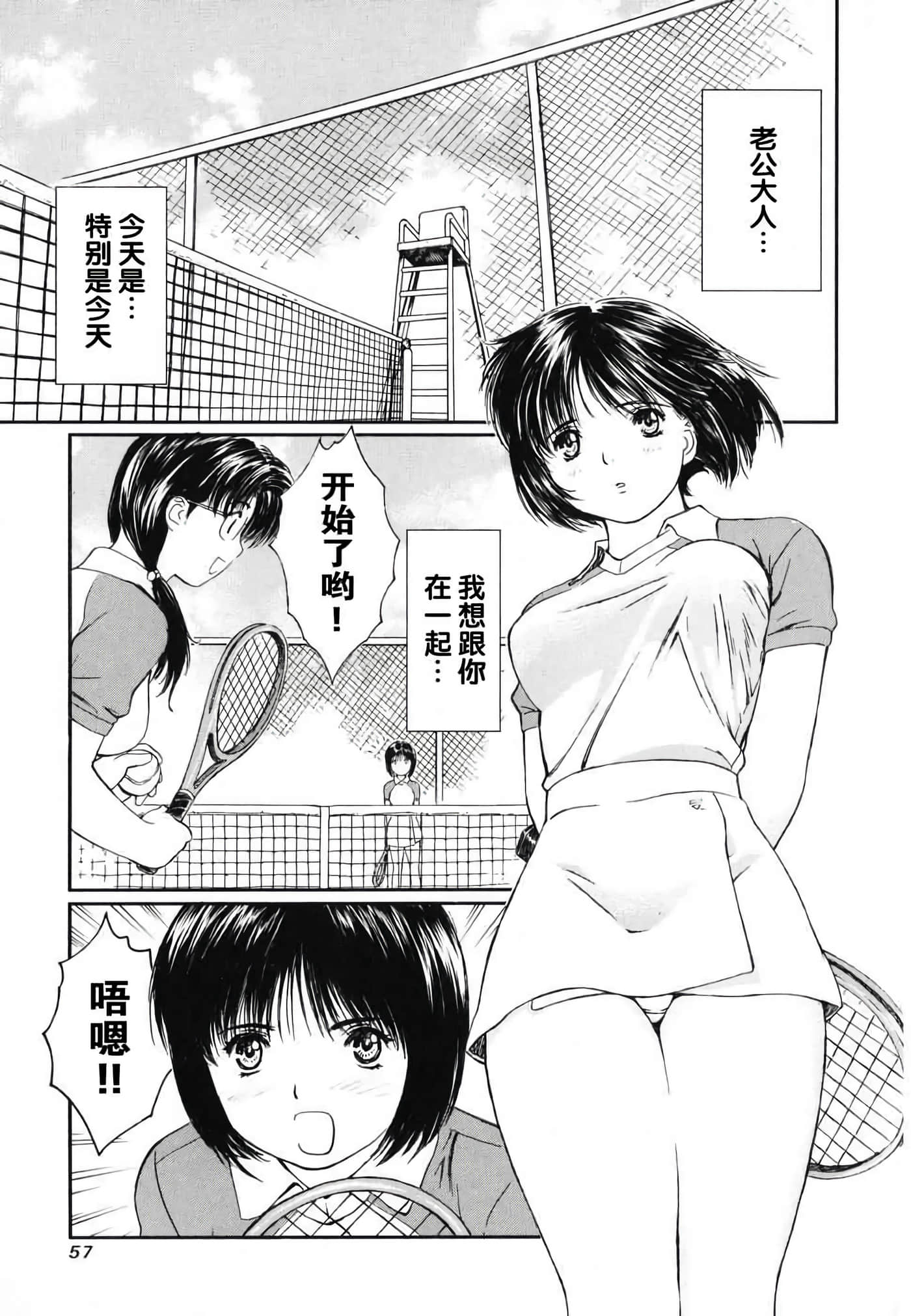 Page 60