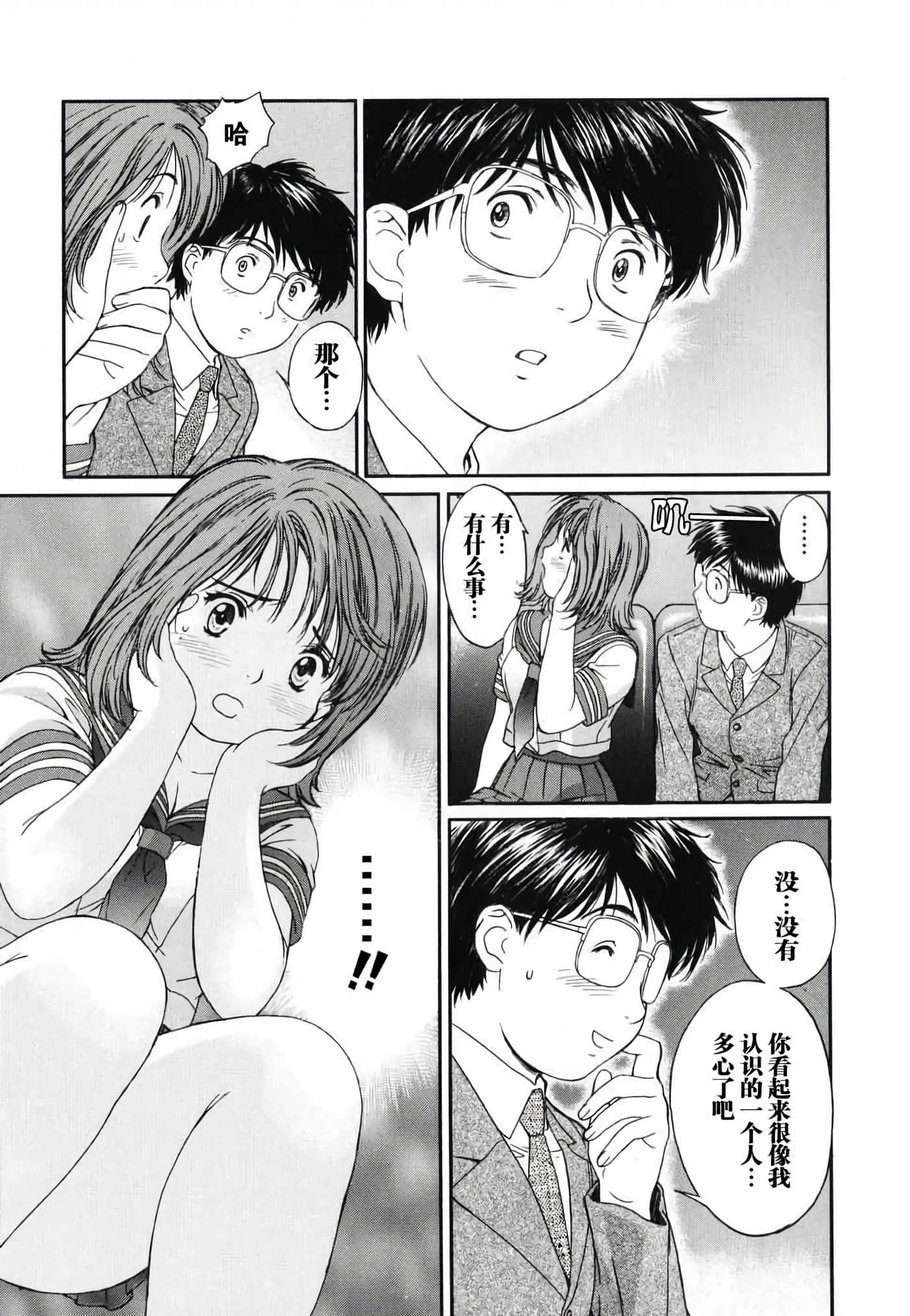 Page 80