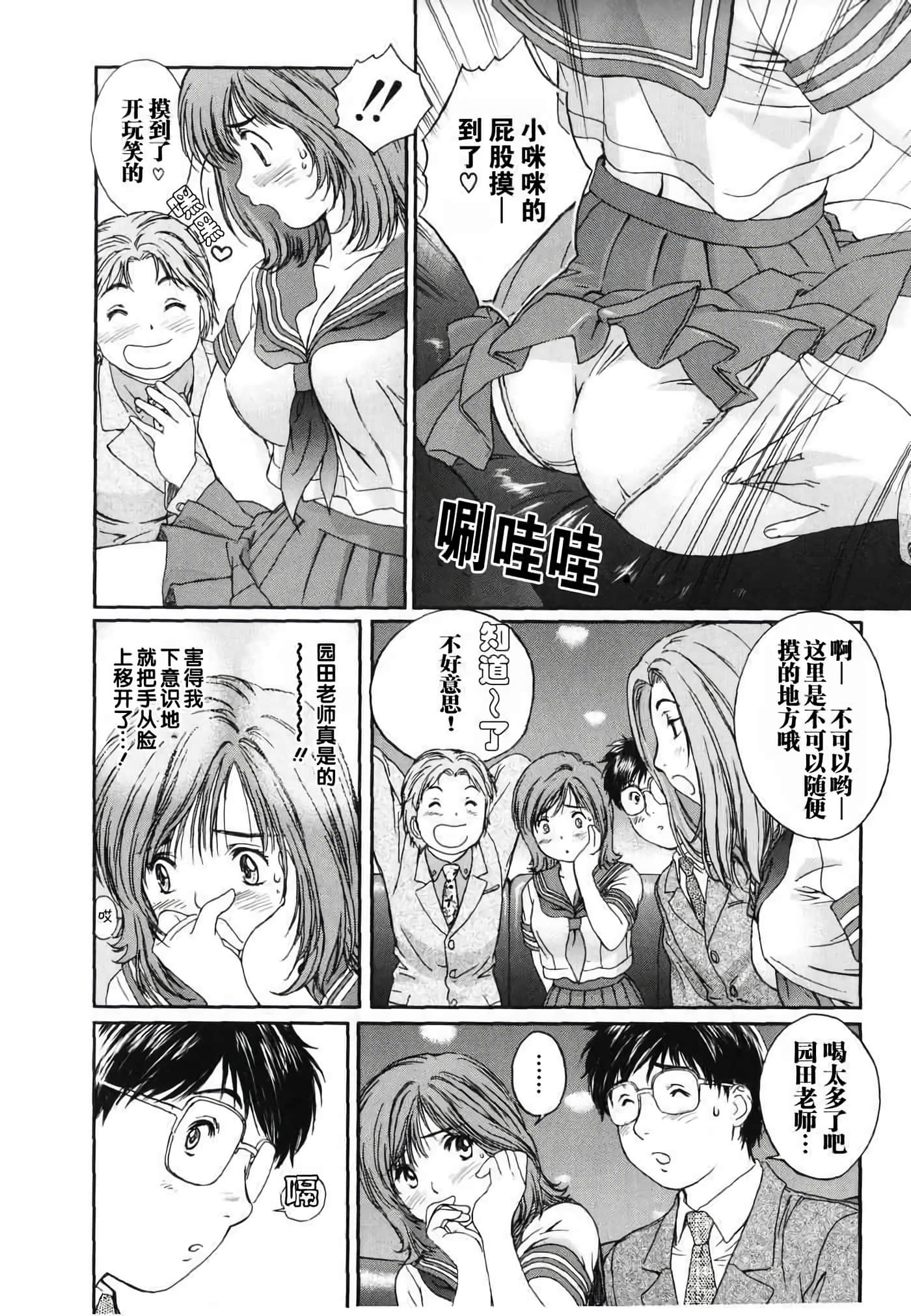 Page 81