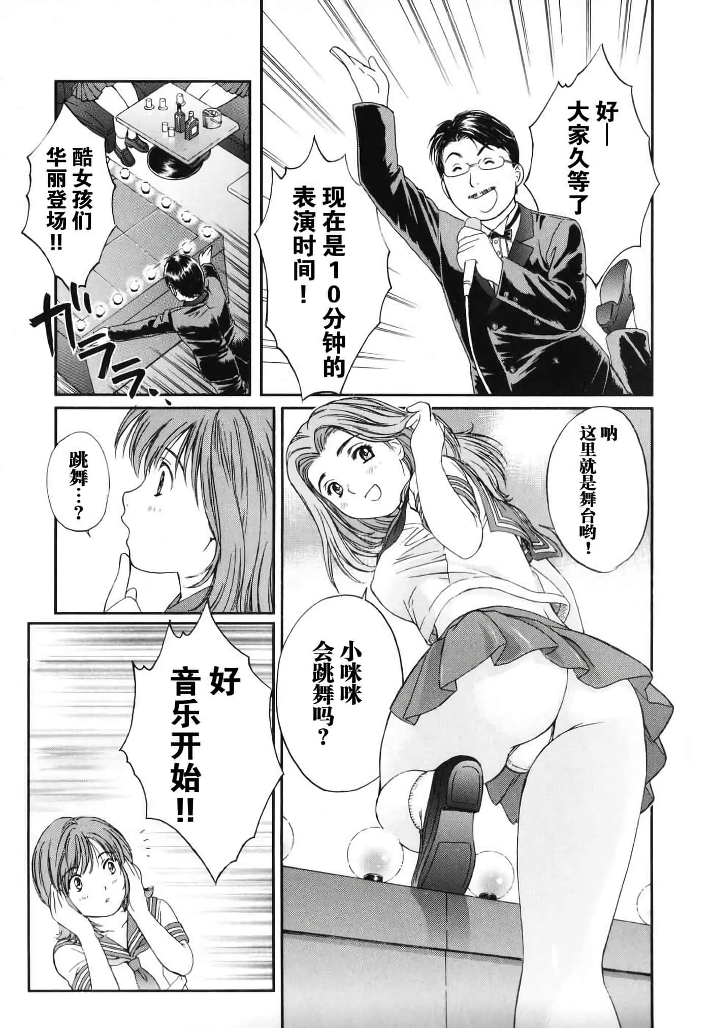 Page 84