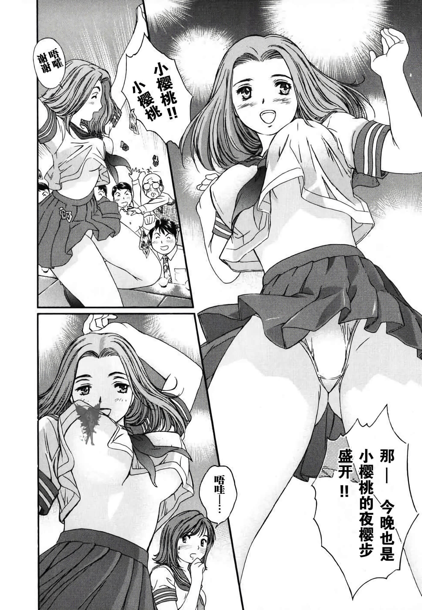 Page 85