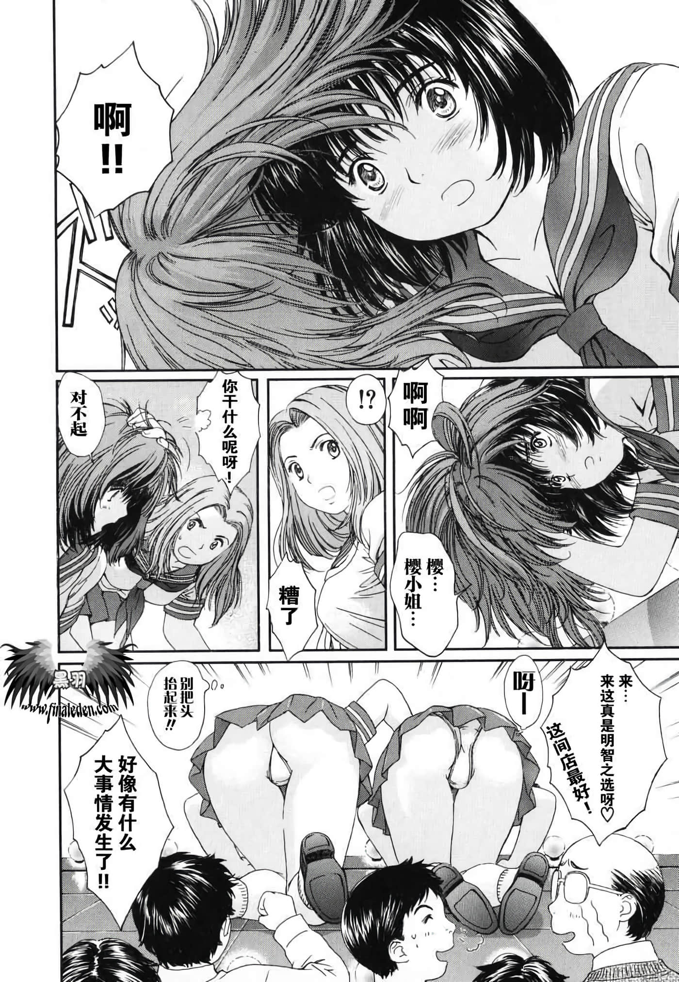 Page 87