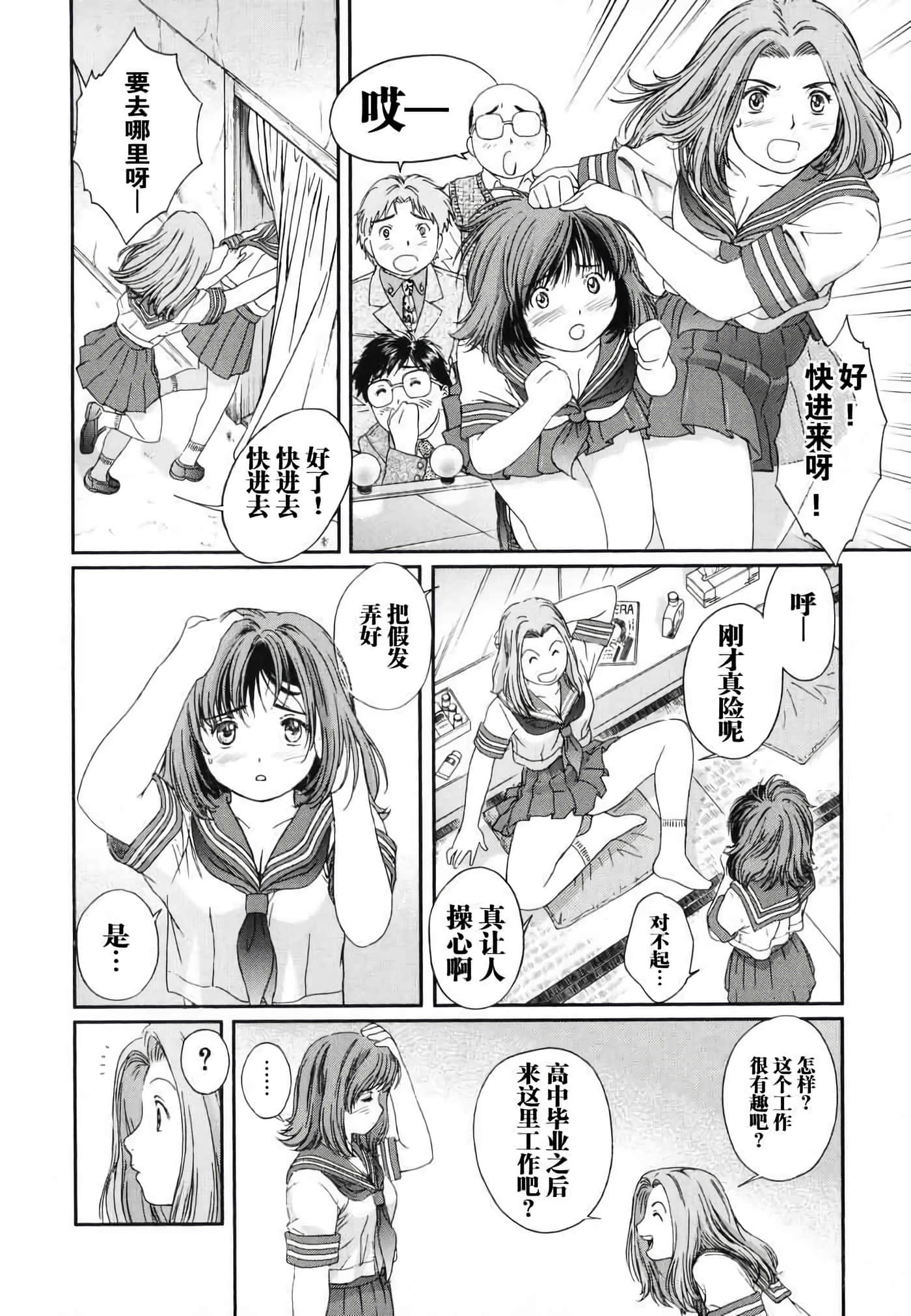 Page 91