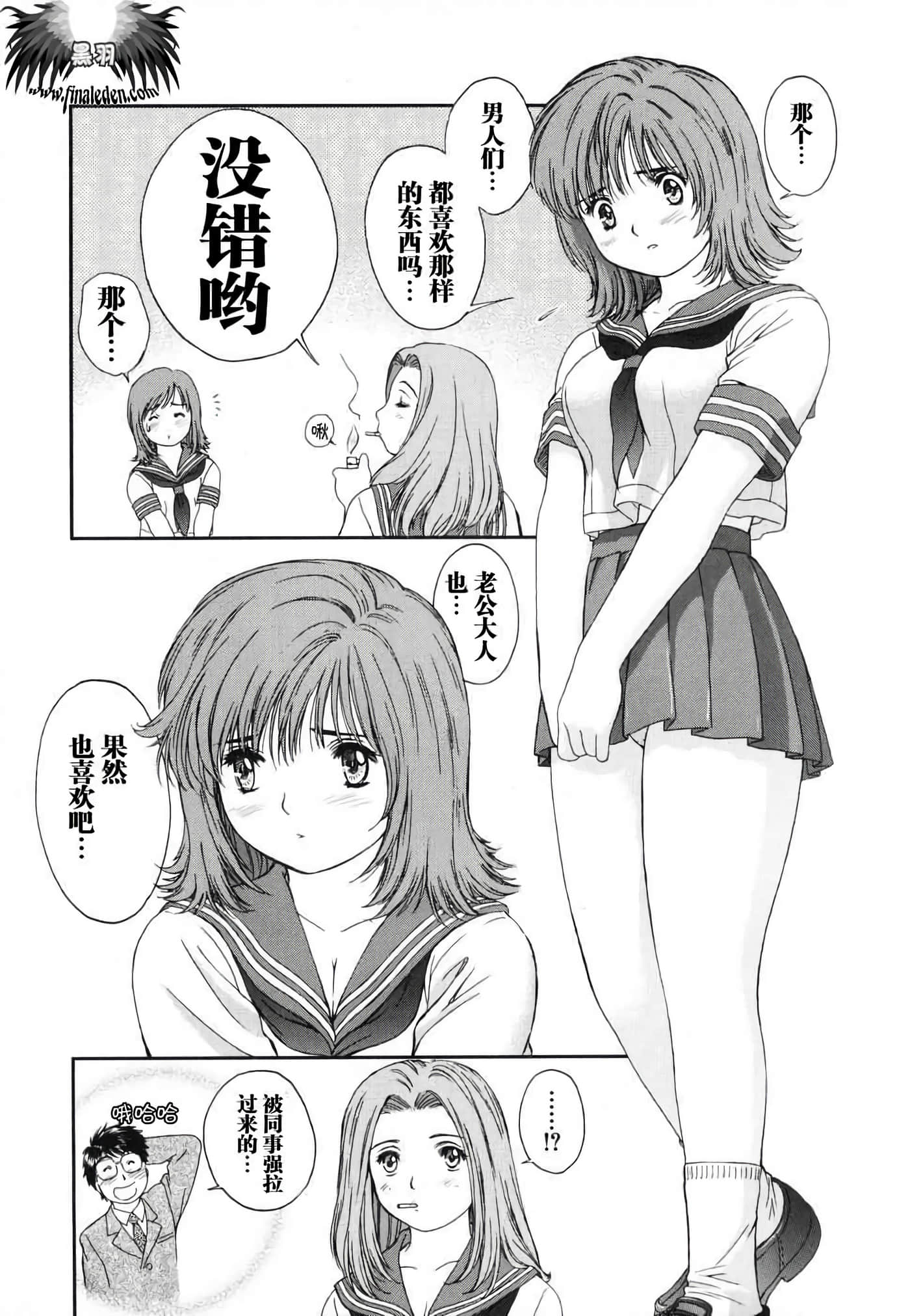 Page 92