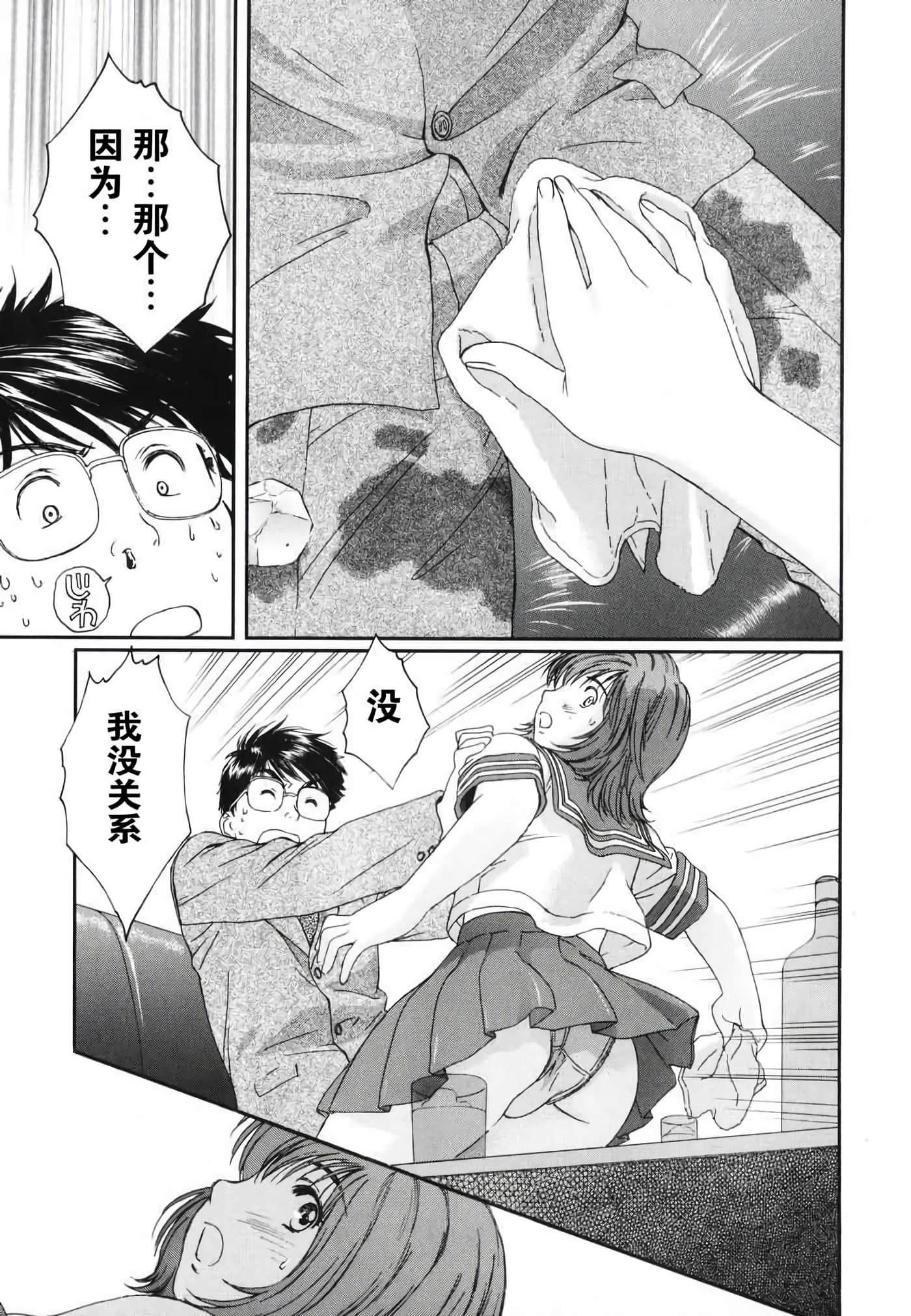 Page 98