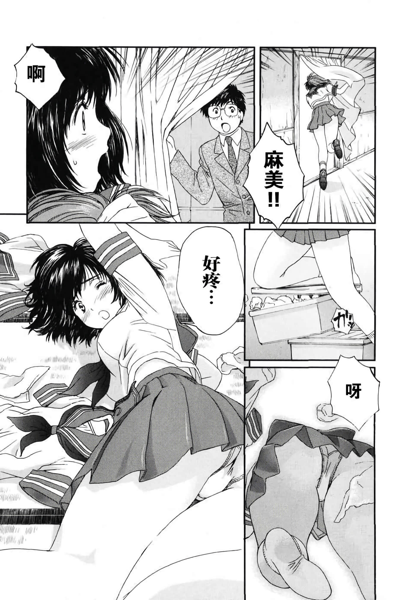 Page 104
