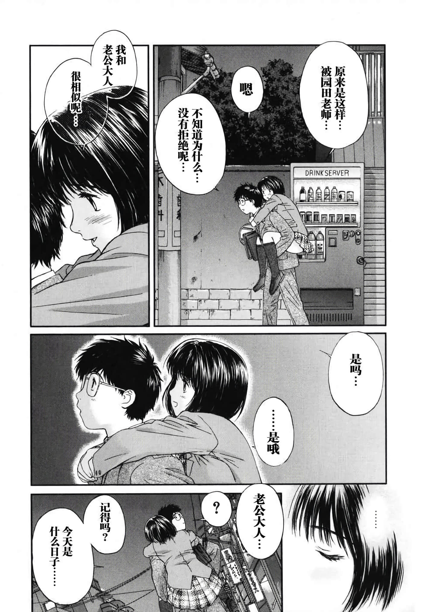 Page 110