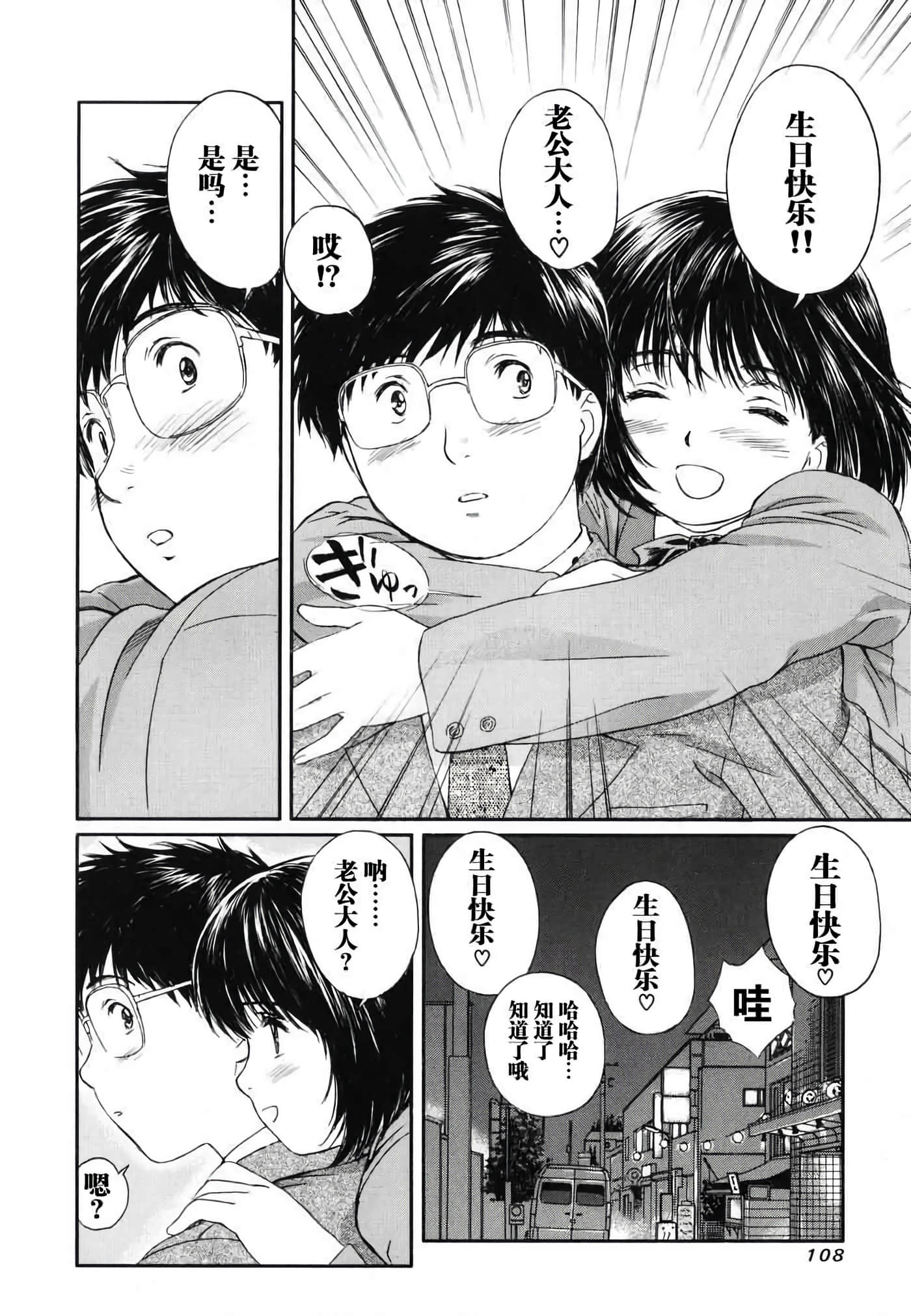 Page 111
