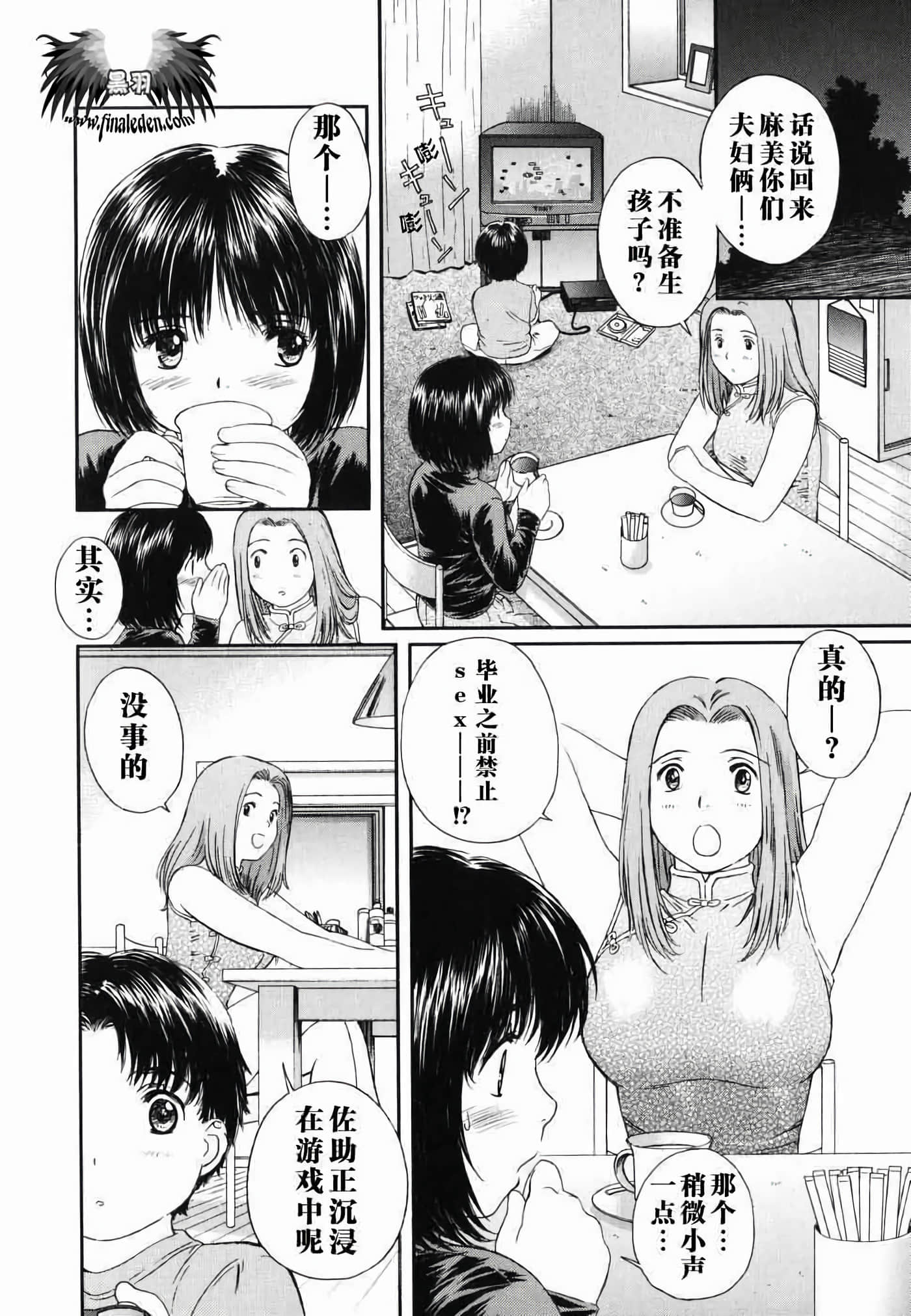 Page 117