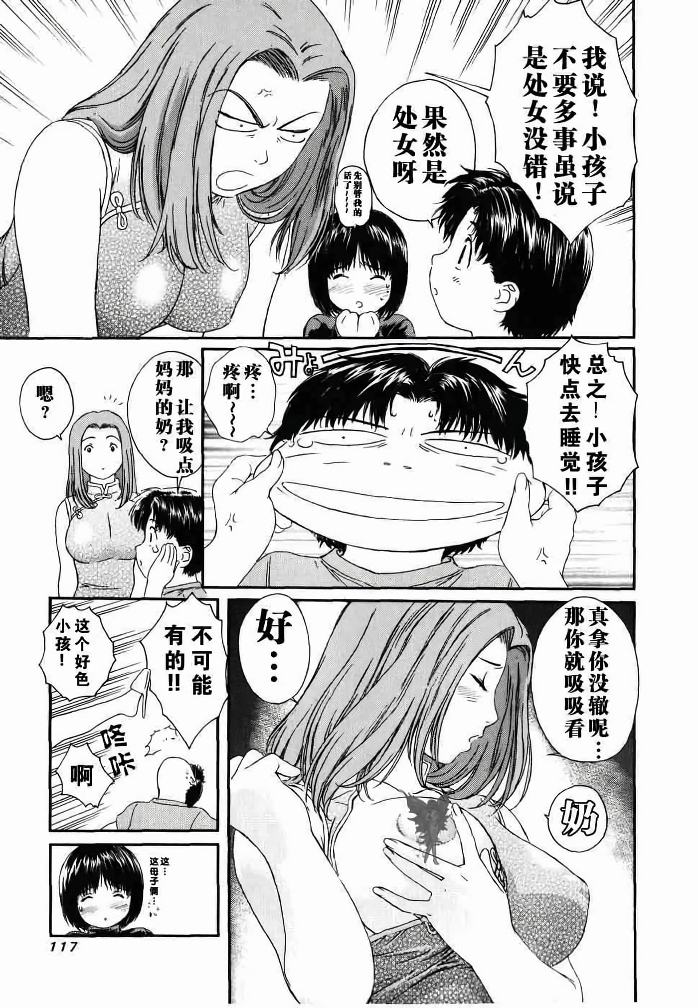 Page 120
