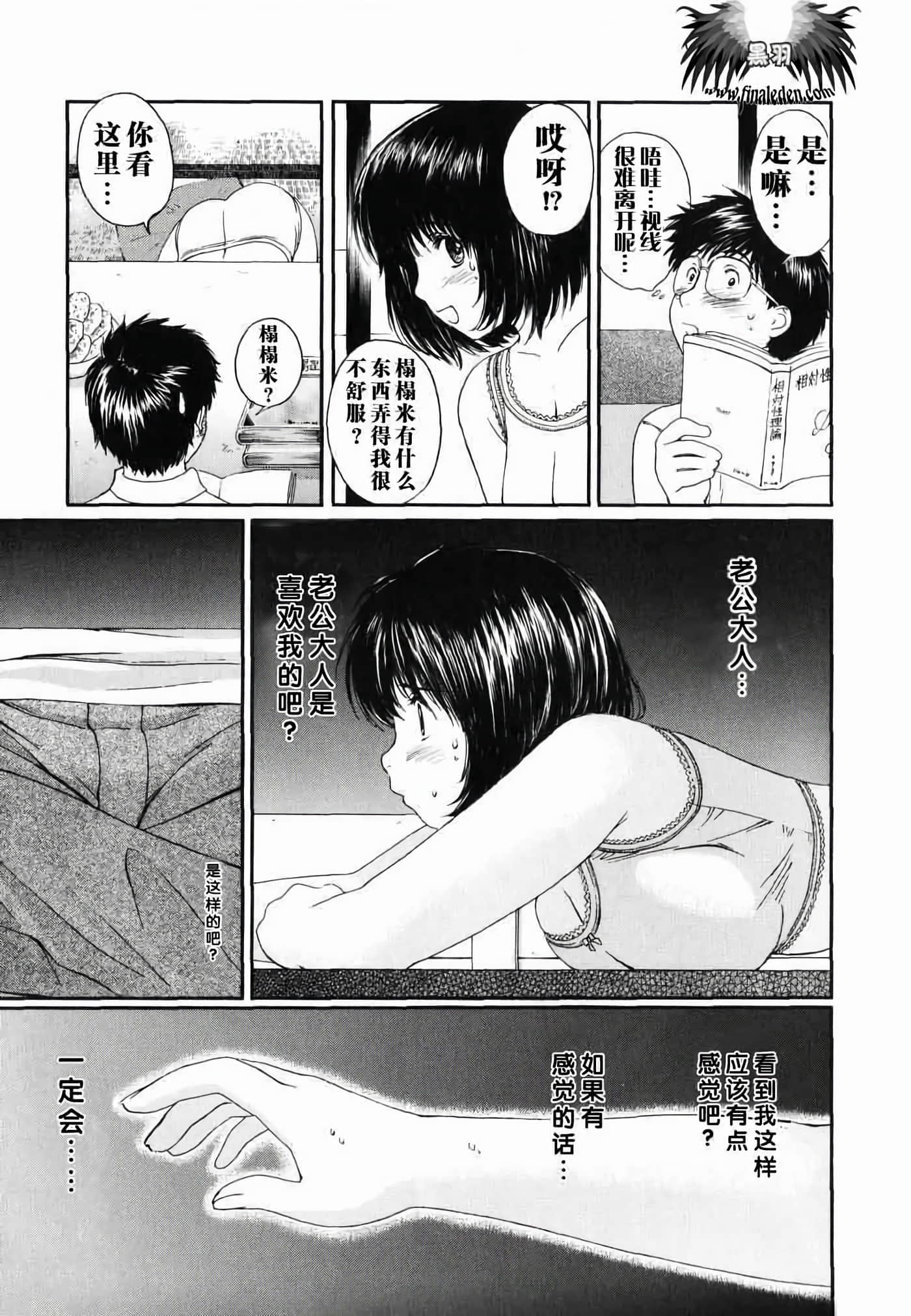 Page 122