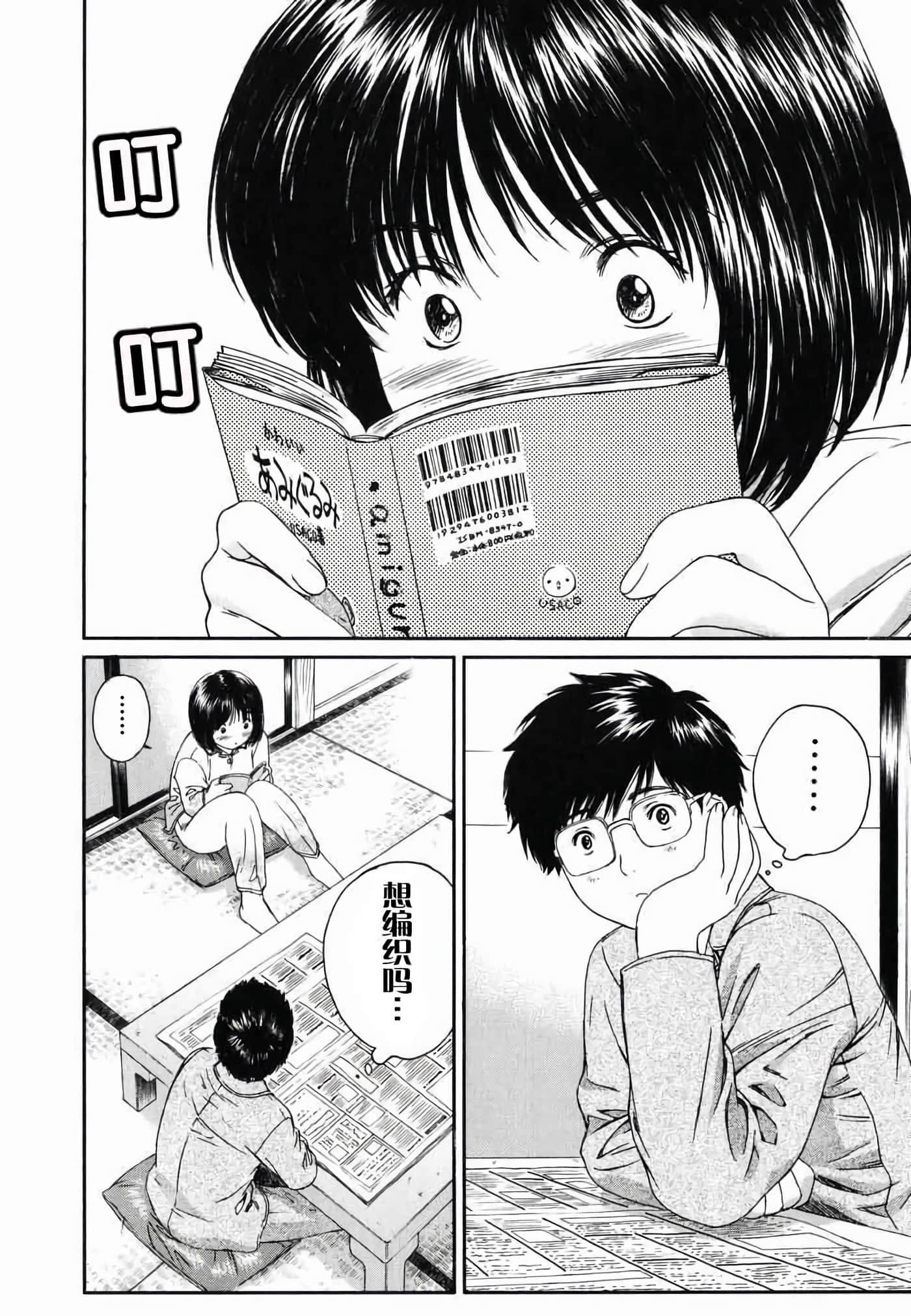 Page 139