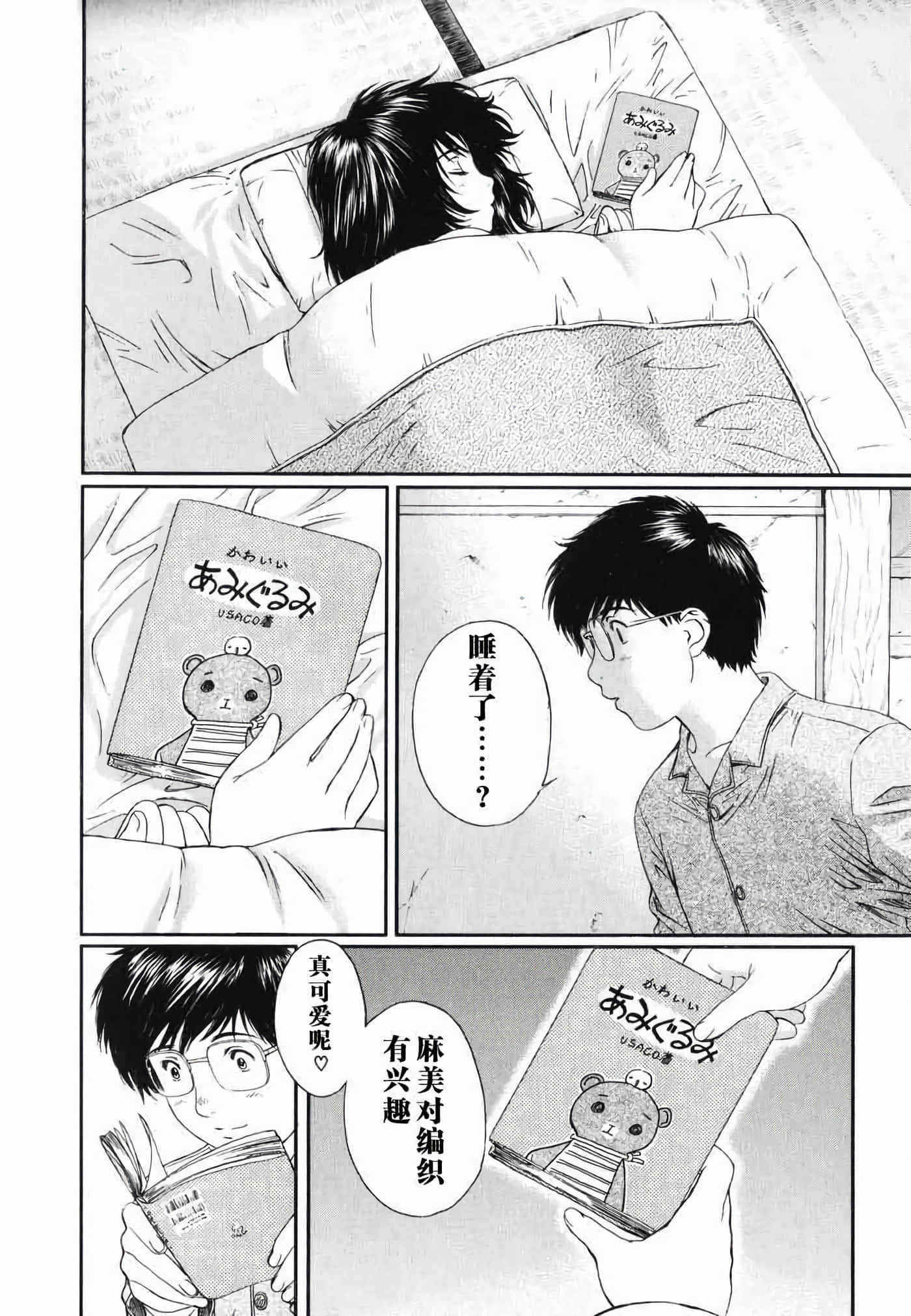 Page 145