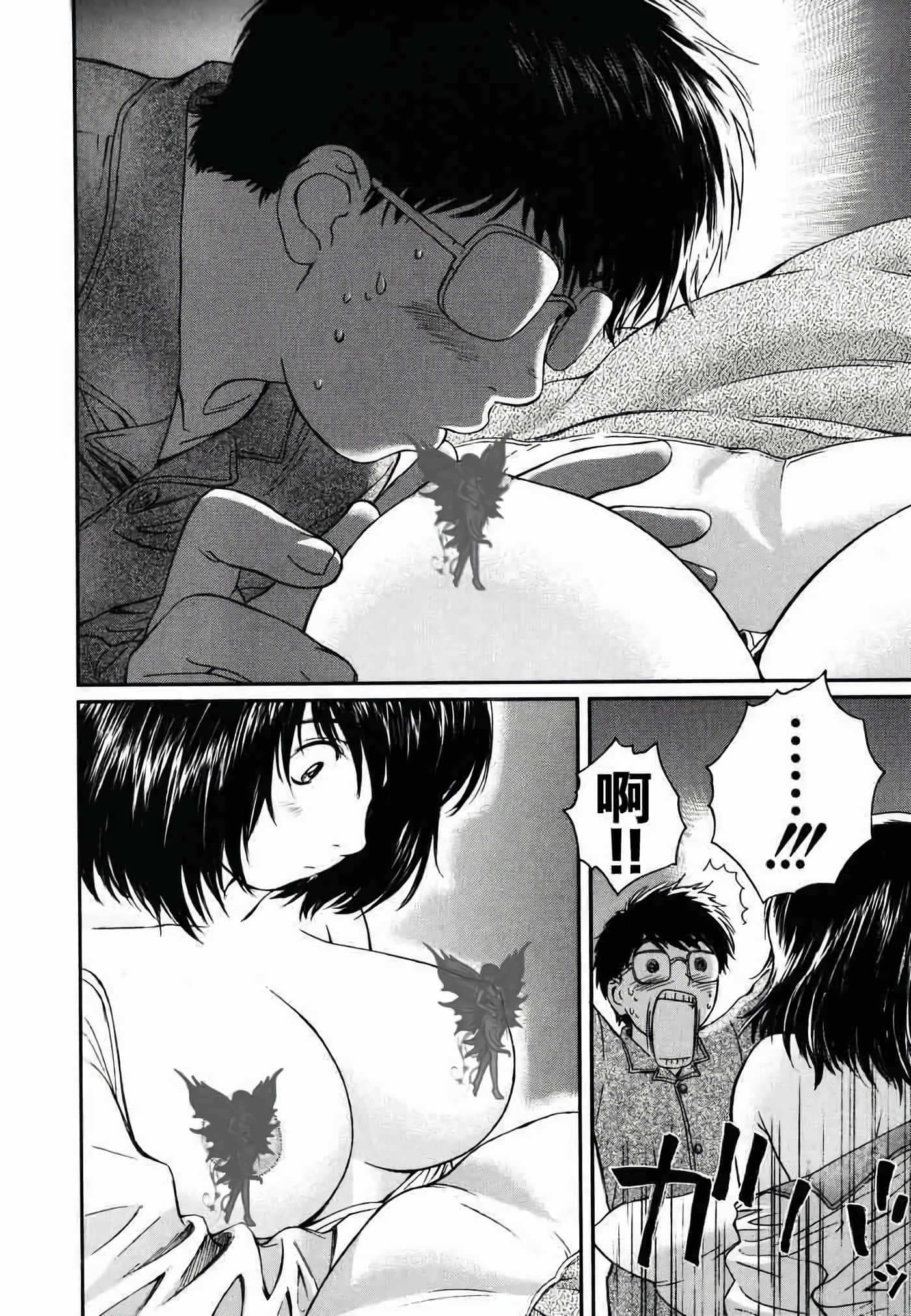 Page 153